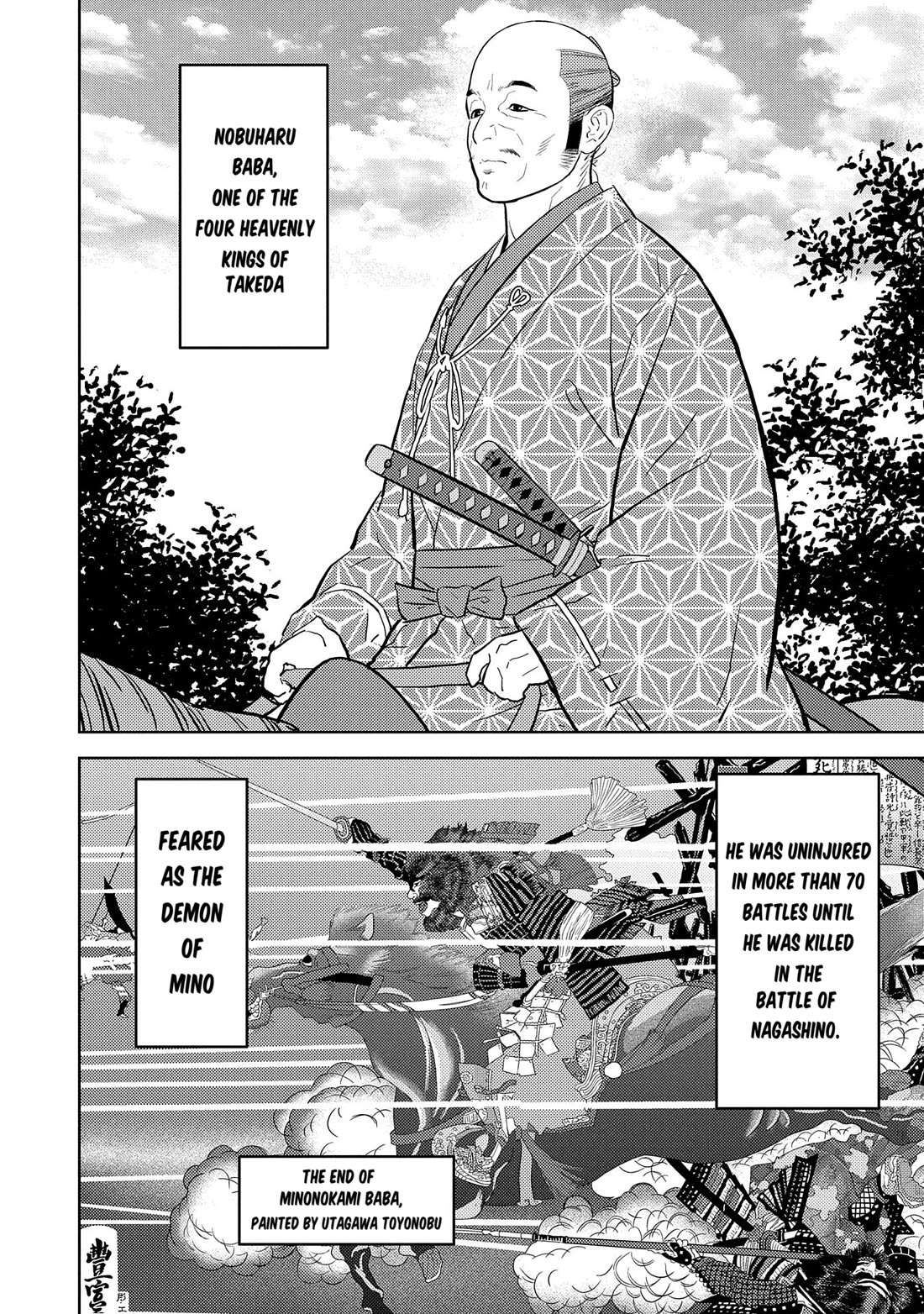 Sengoku Komachi Kurou Tan! Chapter 78 page 3 - Chapter 78: Three-Way Discussion