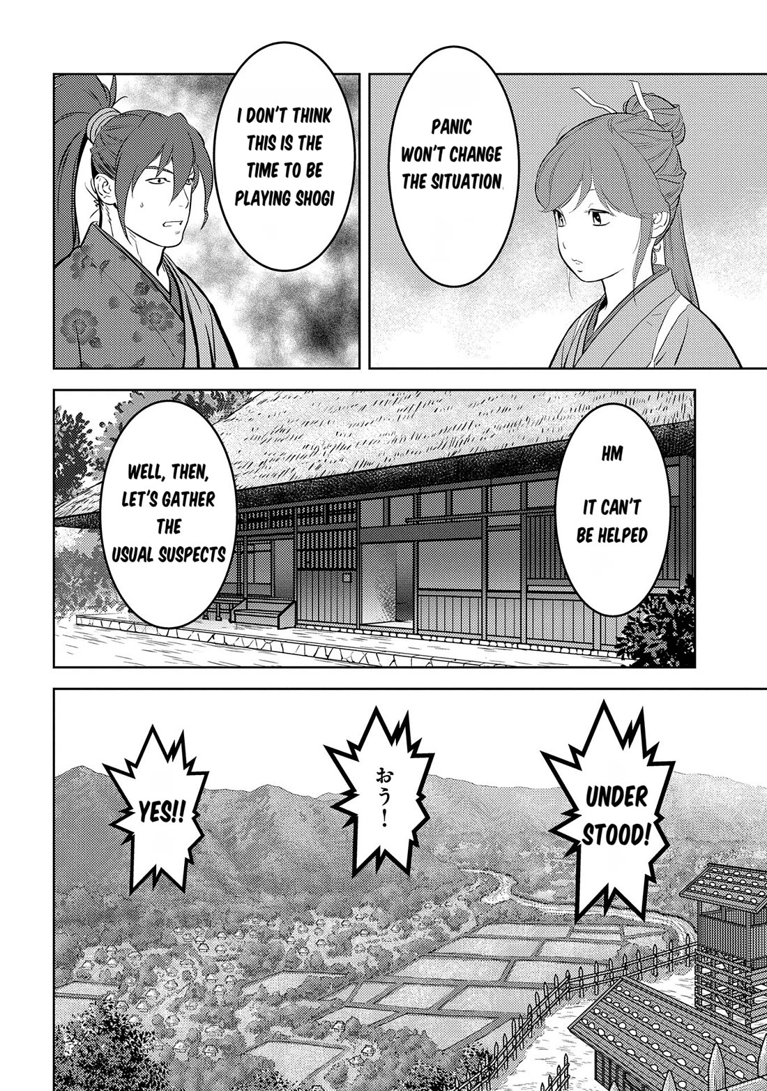 Sengoku Komachi Kurou Tan! Chapter 79 page 12 - Chapter 79: Stirring