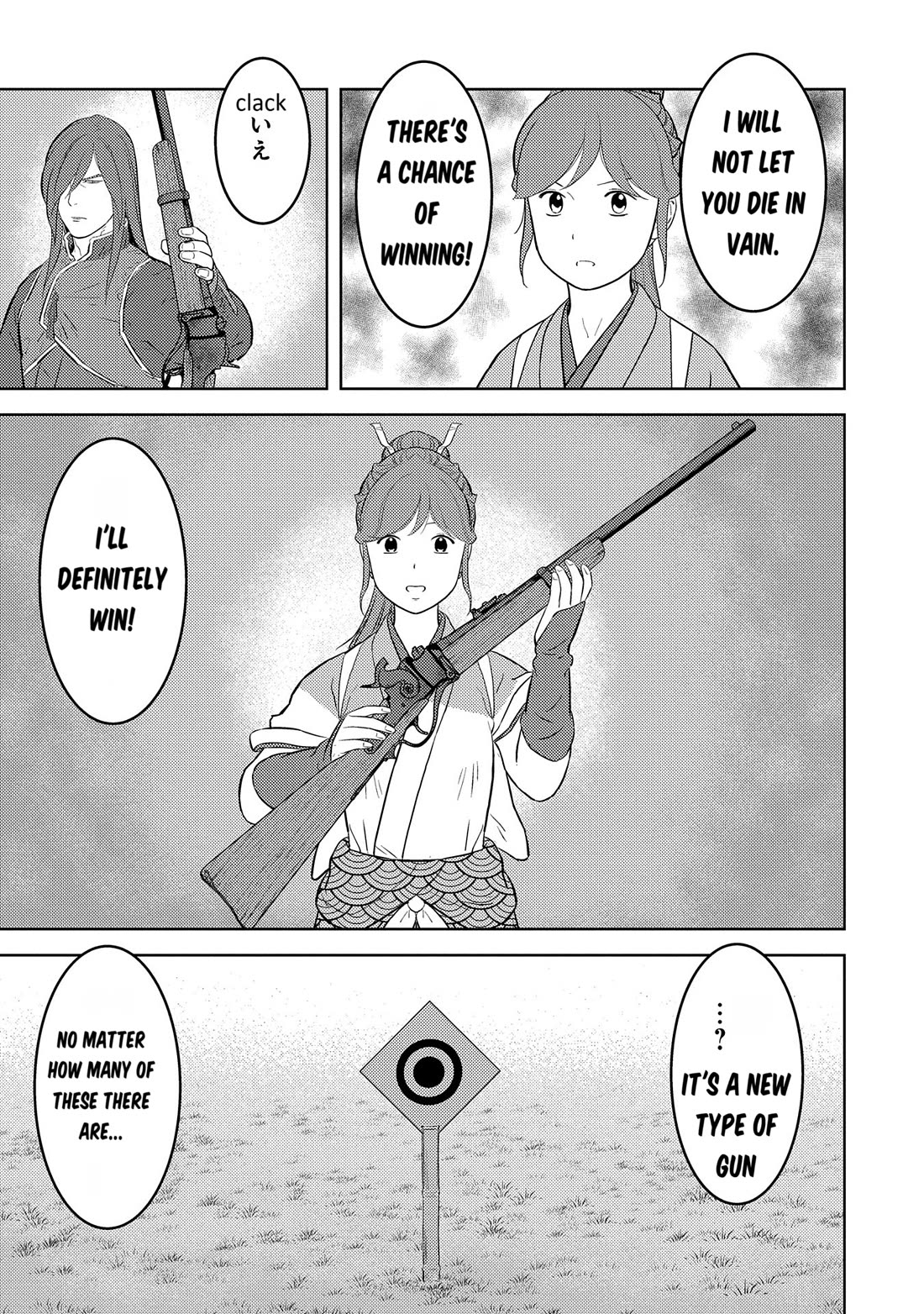 Sengoku Komachi Kurou Tan! Chapter 79 page 19 - Chapter 79: Stirring