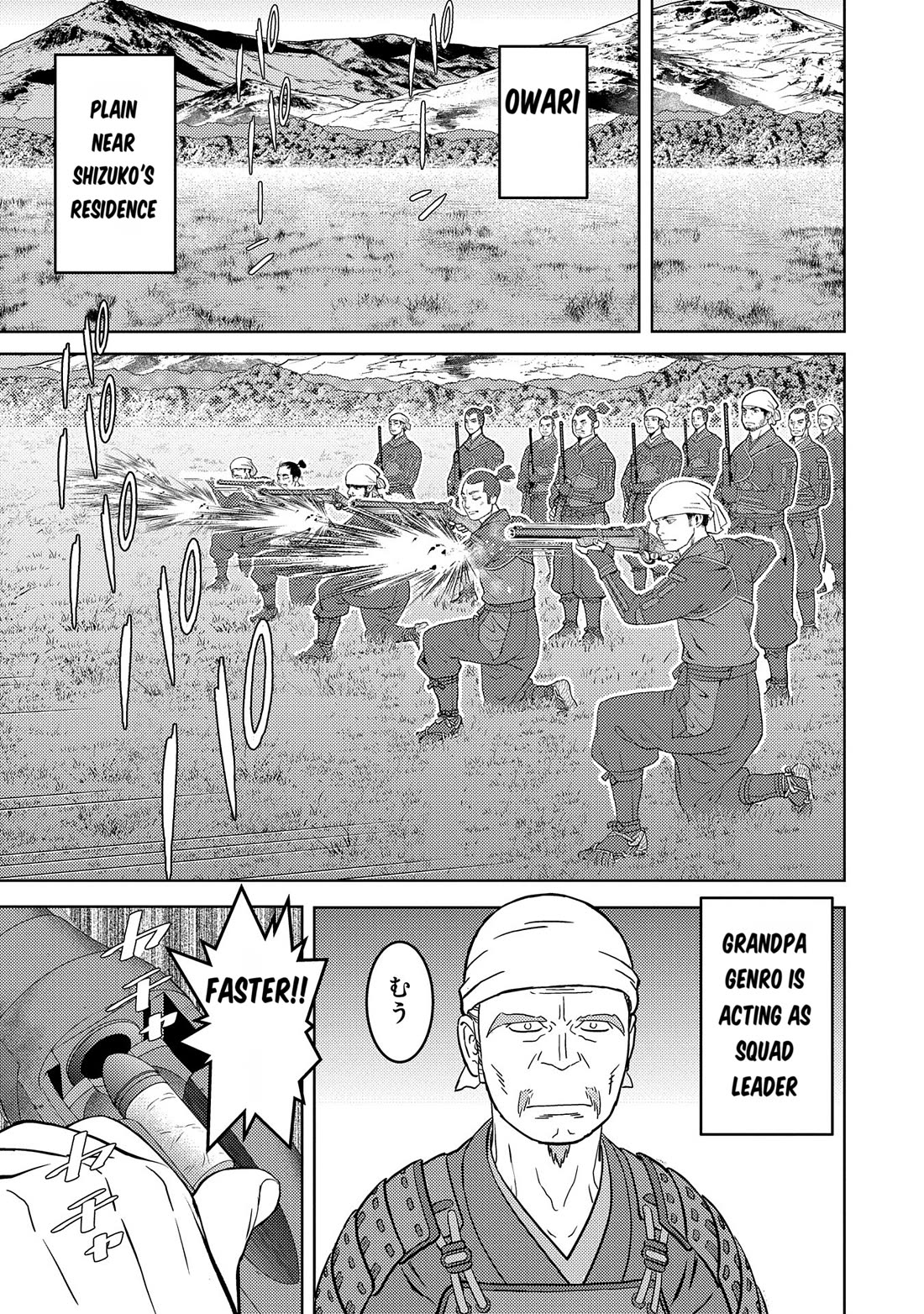Sengoku Komachi Kurou Tan! Chapter 79 page 29 - Chapter 79: Stirring