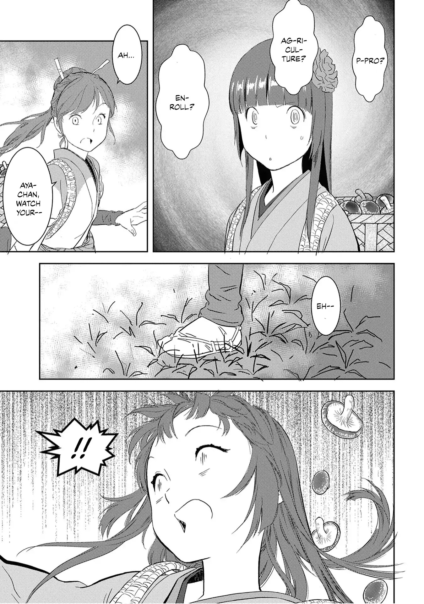 Sengoku Komachi Kurou Tan! Chapter 8 page 19 - Chapter 8: Cultivation