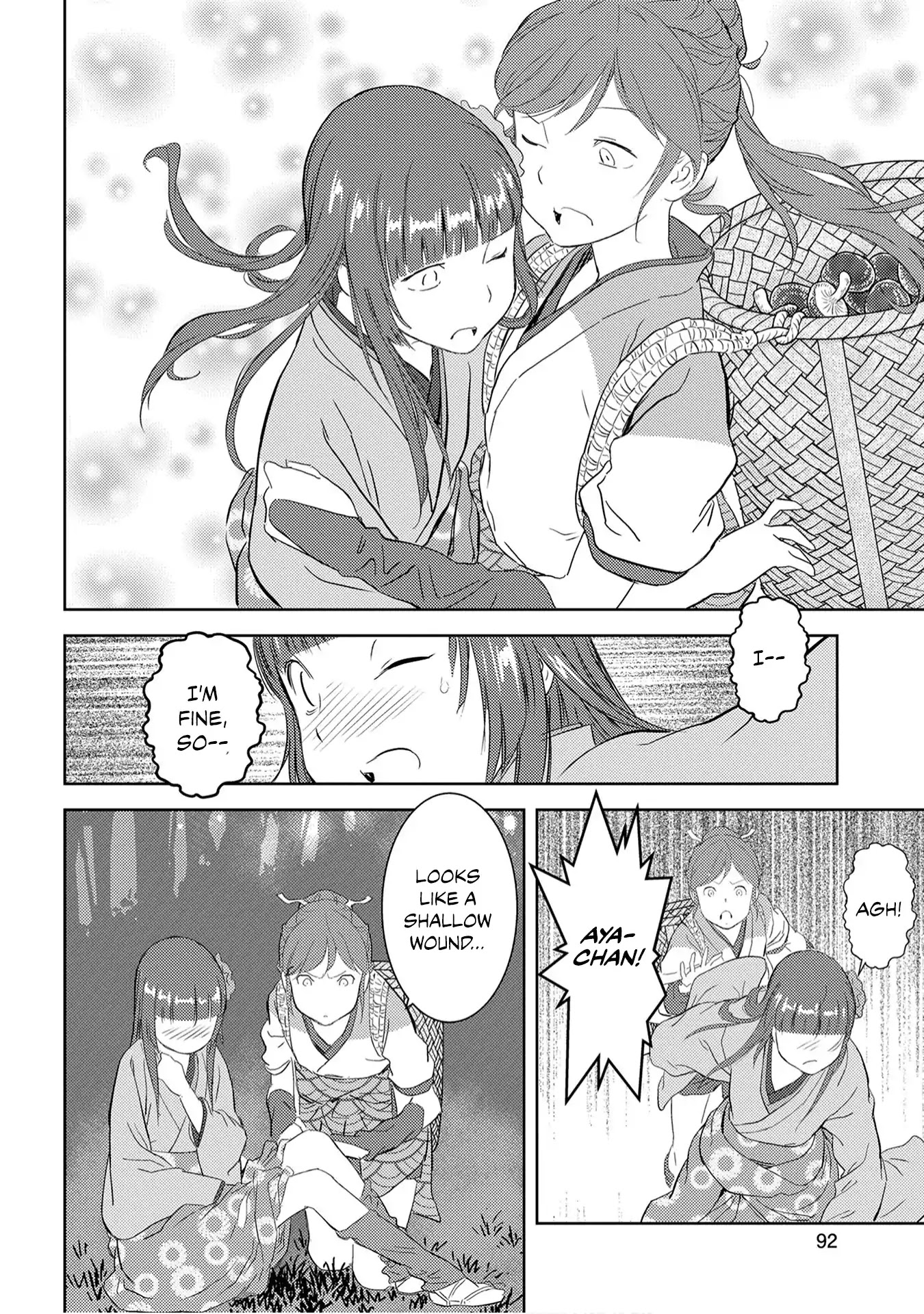 Sengoku Komachi Kurou Tan! Chapter 8 page 22 - Chapter 8: Cultivation