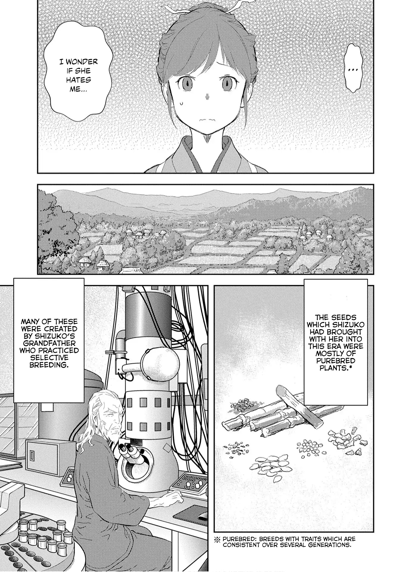 Sengoku Komachi Kurou Tan! Chapter 8 page 8 - Chapter 8: Cultivation