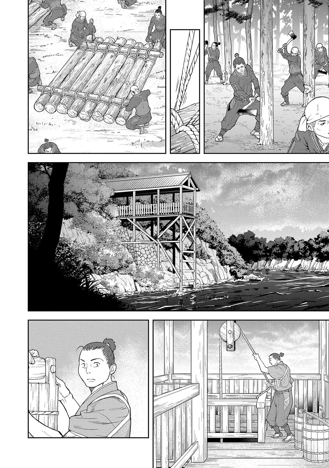 Sengoku Komachi Kurou Tan! Chapter 80 page 13 - Chapter 80: The Eve