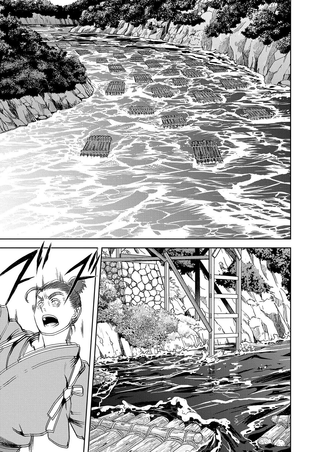 Sengoku Komachi Kurou Tan! Chapter 80 page 14 - Chapter 80: The Eve