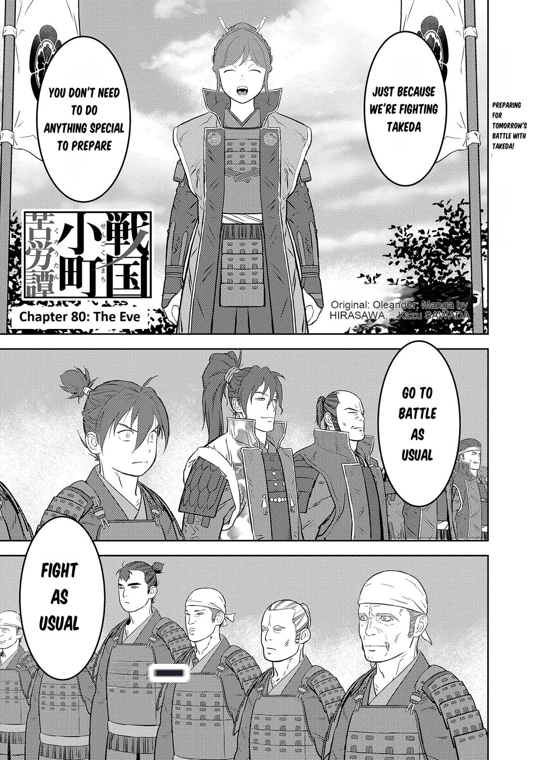 Sengoku Komachi Kurou Tan! Chapter 80 page 2 - Chapter 80: The Eve
