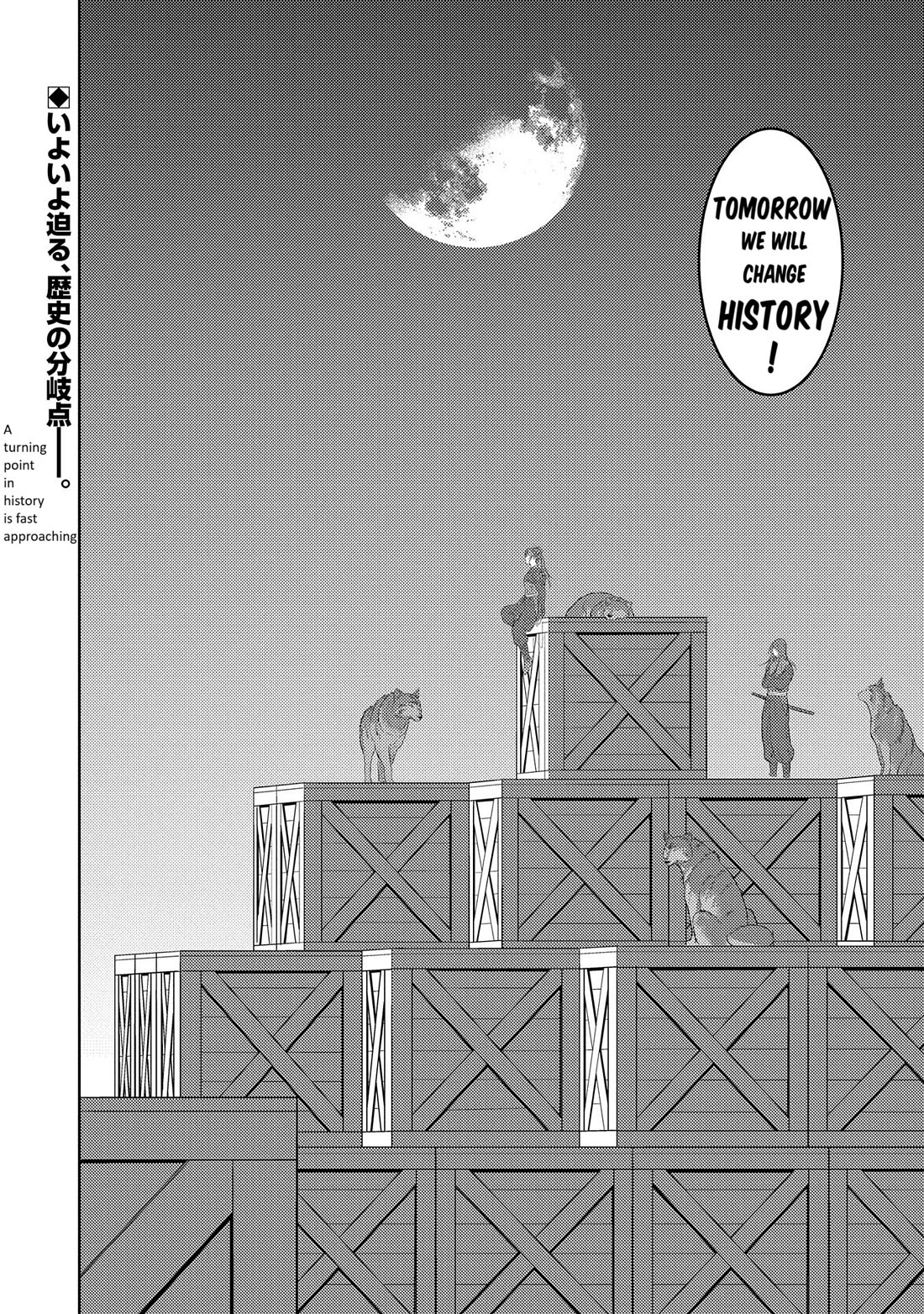 Sengoku Komachi Kurou Tan! Chapter 80 page 29 - Chapter 80: The Eve