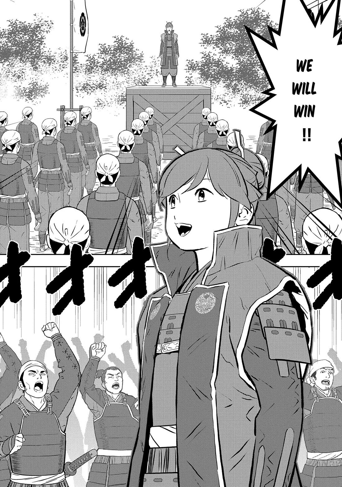 Sengoku Komachi Kurou Tan! Chapter 80 page 3 - Chapter 80: The Eve