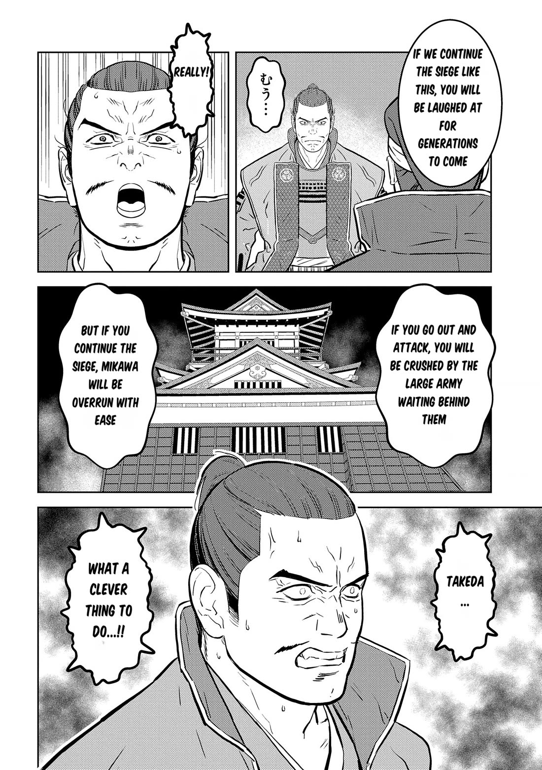 Sengoku Komachi Kurou Tan! Chapter 81 page 19 - Chapter 81: The Siege