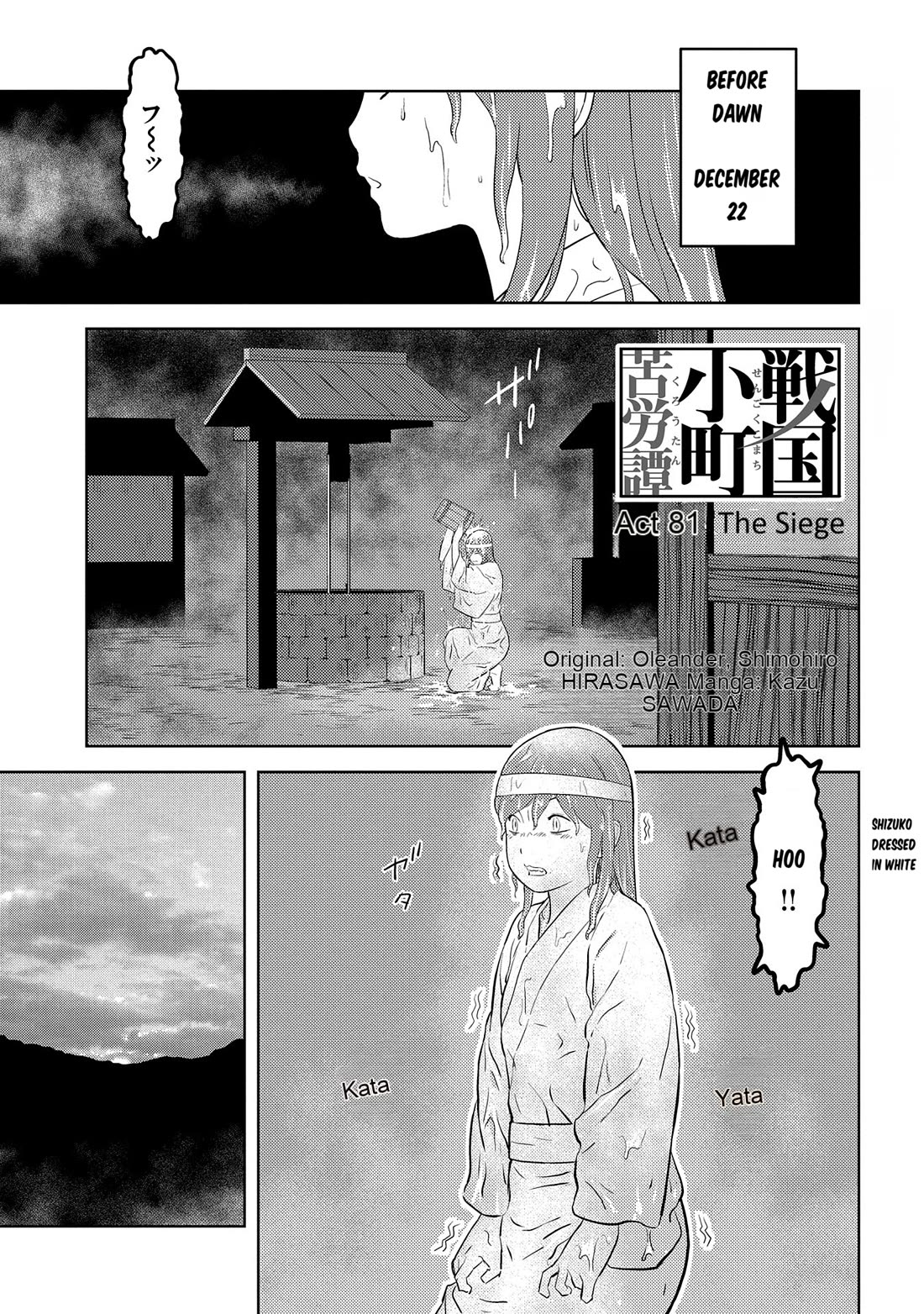 Sengoku Komachi Kurou Tan! Chapter 81 page 2 - Chapter 81: The Siege