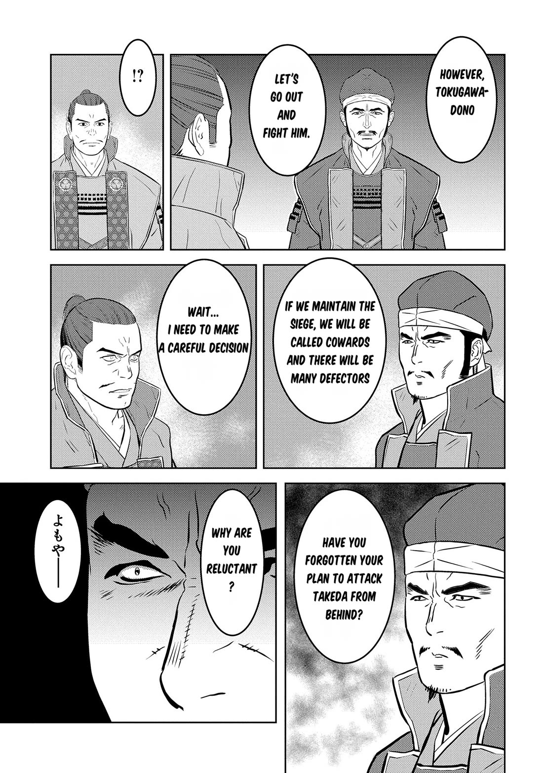 Sengoku Komachi Kurou Tan! Chapter 81 page 20 - Chapter 81: The Siege