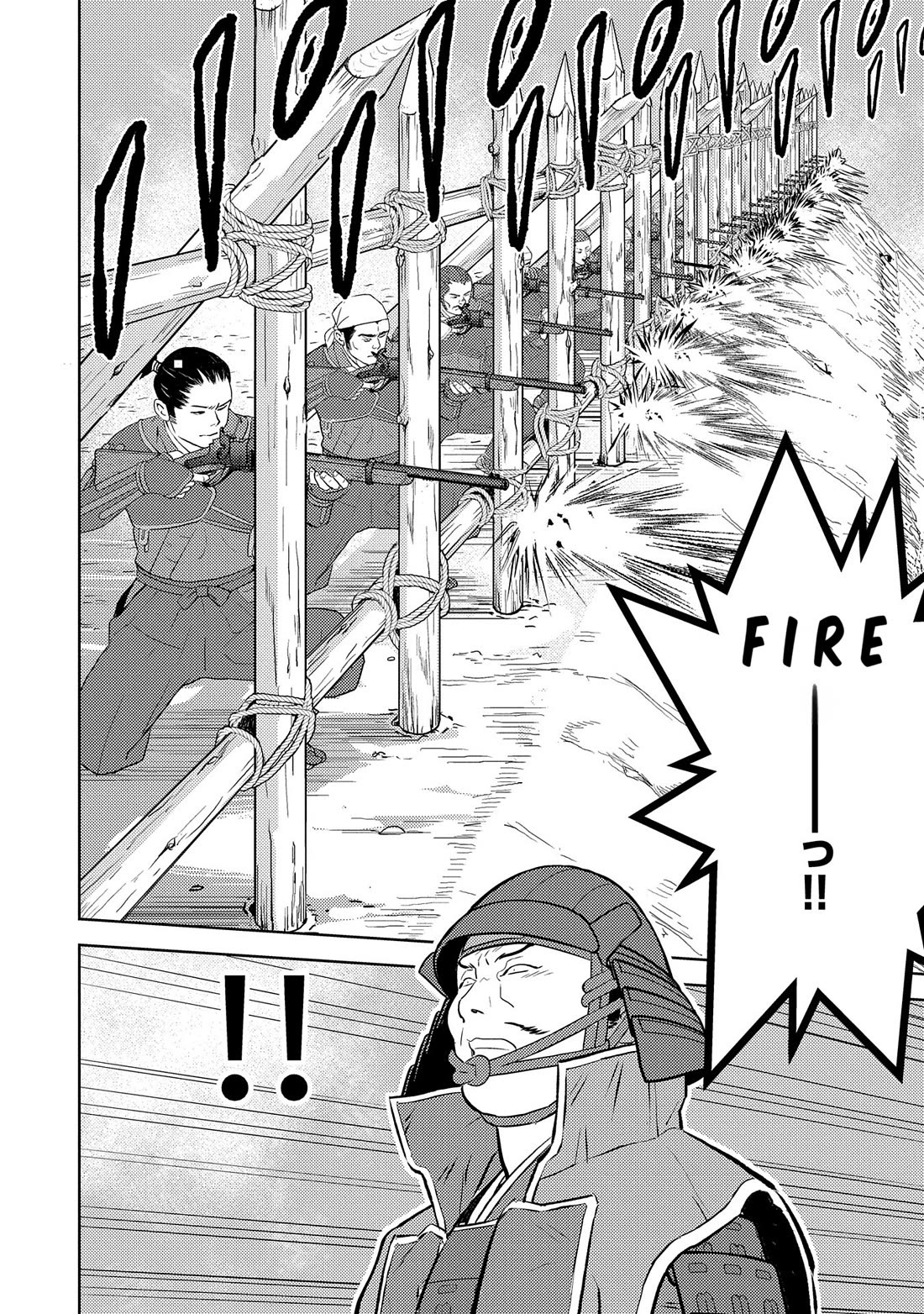 Sengoku Komachi Kurou Tan! Chapter 81 page 23 - Chapter 81: The Siege