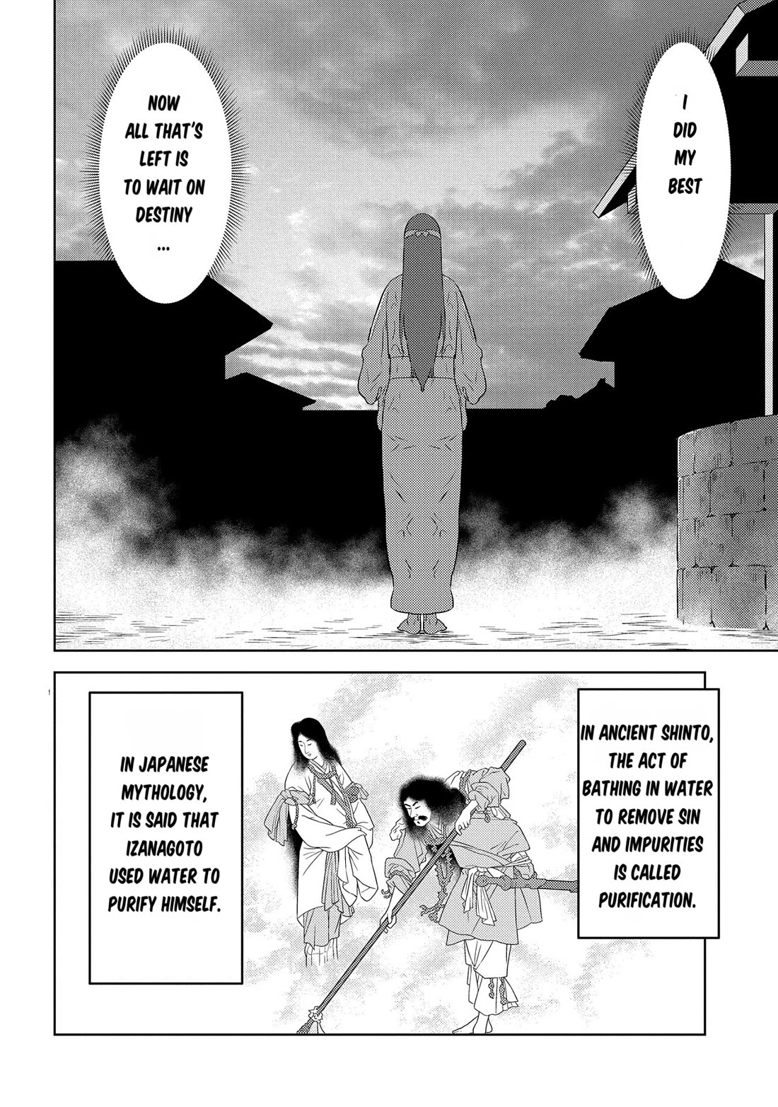 Sengoku Komachi Kurou Tan! Chapter 81 page 3 - Chapter 81: The Siege