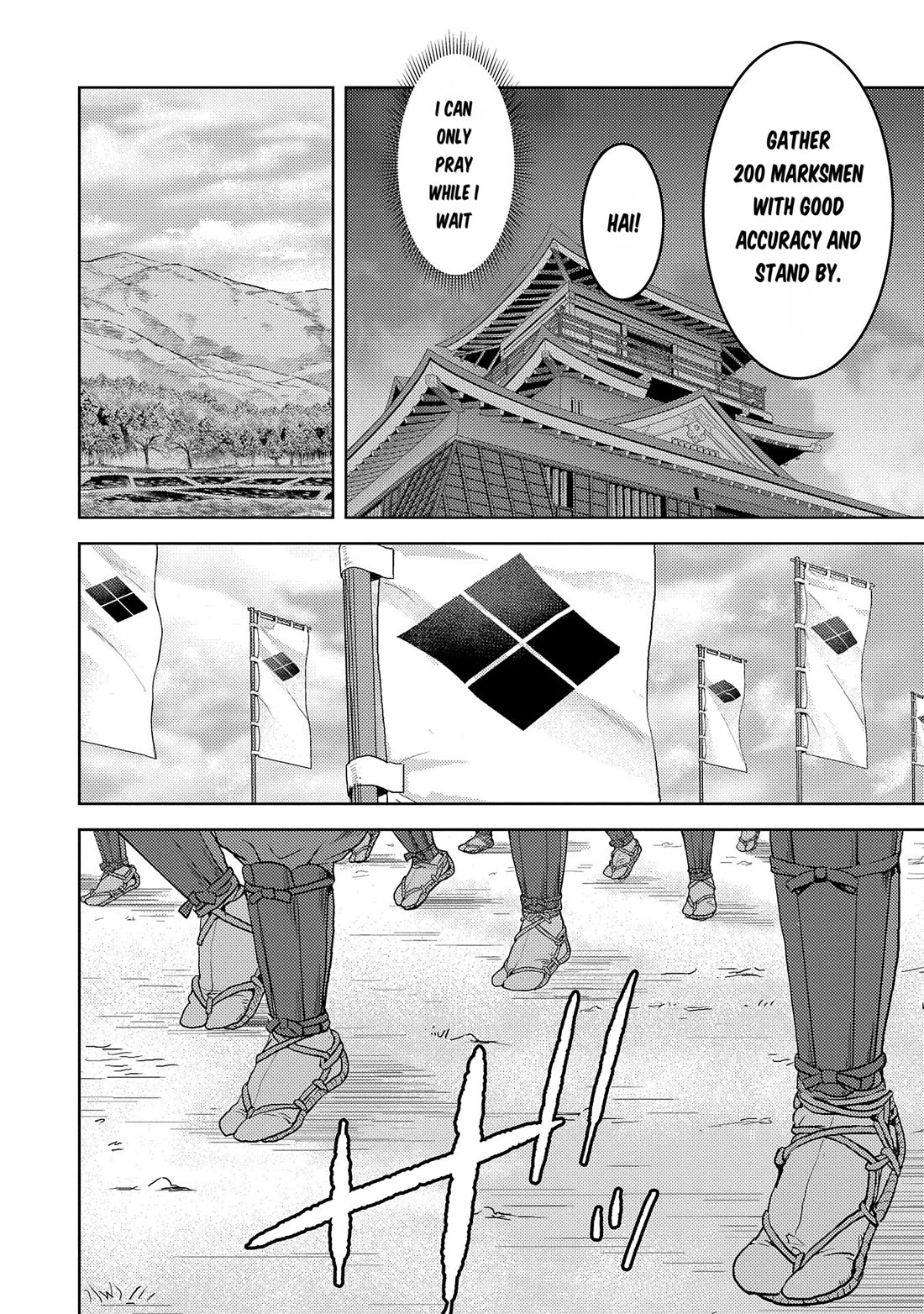 Sengoku Komachi Kurou Tan! Chapter 81 page 5 - Chapter 81: The Siege