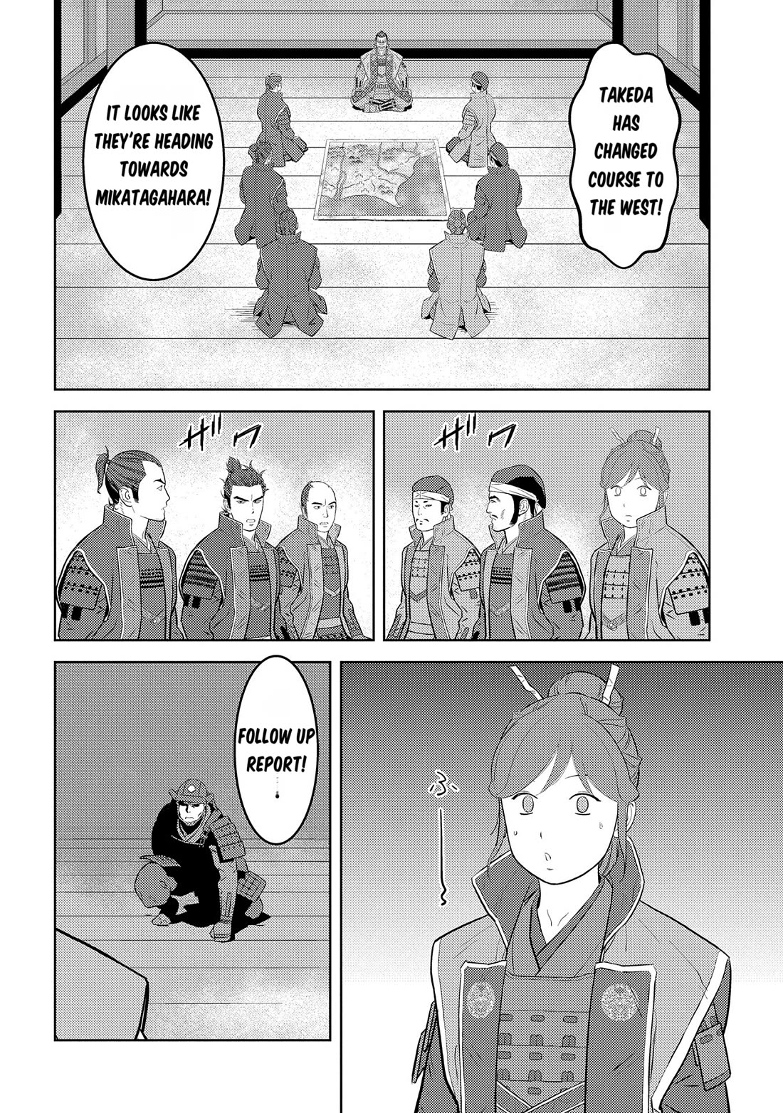 Sengoku Komachi Kurou Tan! Chapter 81 page 9 - Chapter 81: The Siege