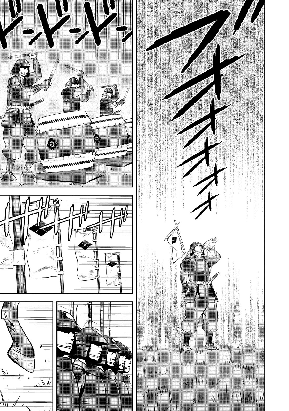 Sengoku Komachi Kurou Tan! Chapter 82 page 16 - Chapter 82: Confrontation