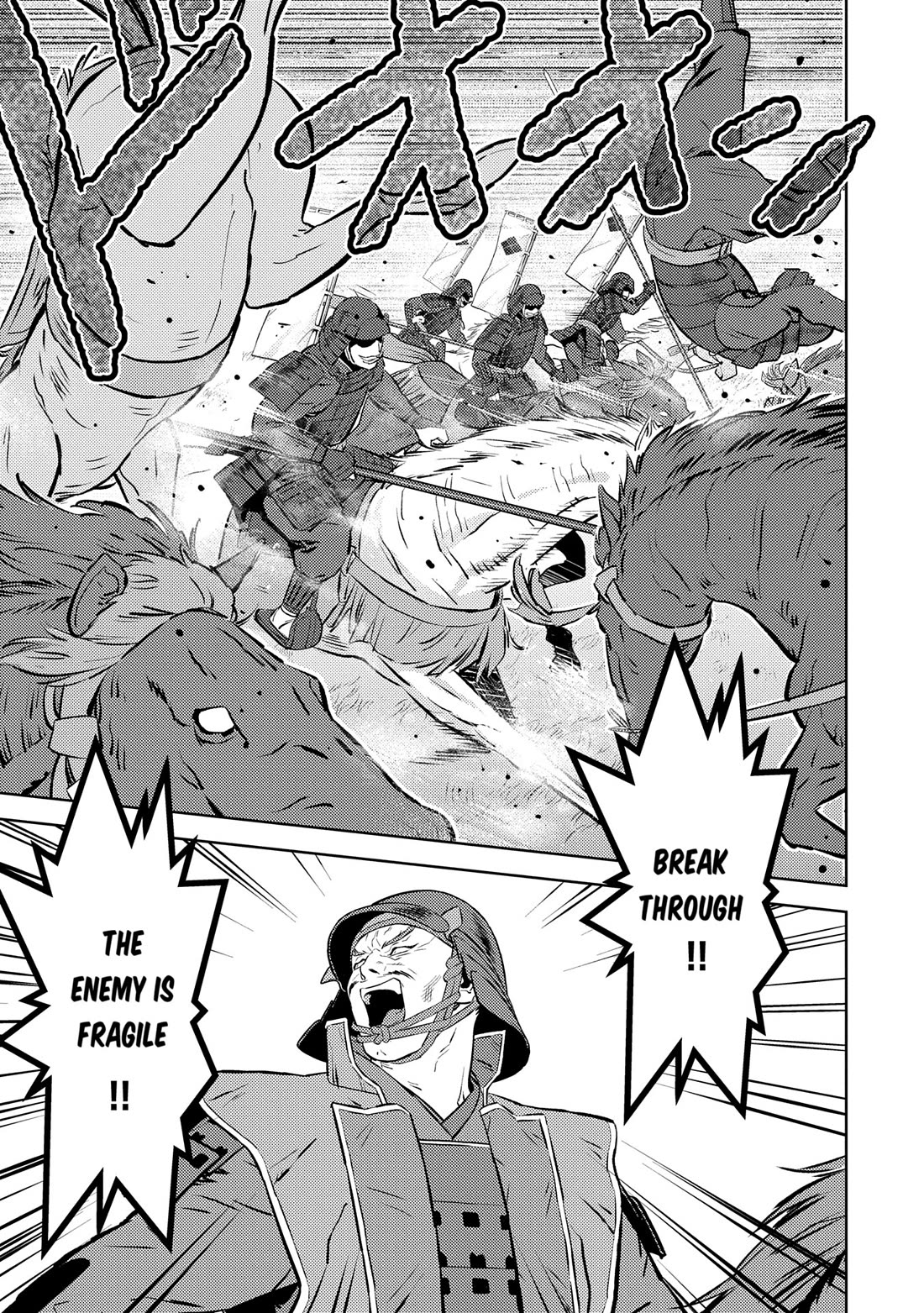 Sengoku Komachi Kurou Tan! Chapter 82 page 20 - Chapter 82: Confrontation