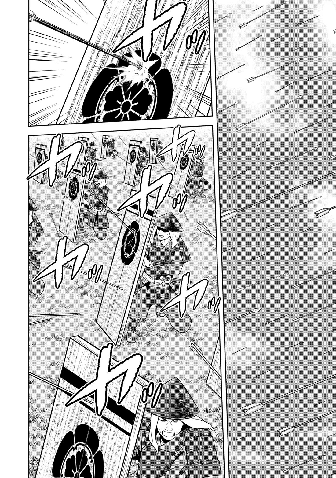 Sengoku Komachi Kurou Tan! Chapter 82 page 23 - Chapter 82: Confrontation