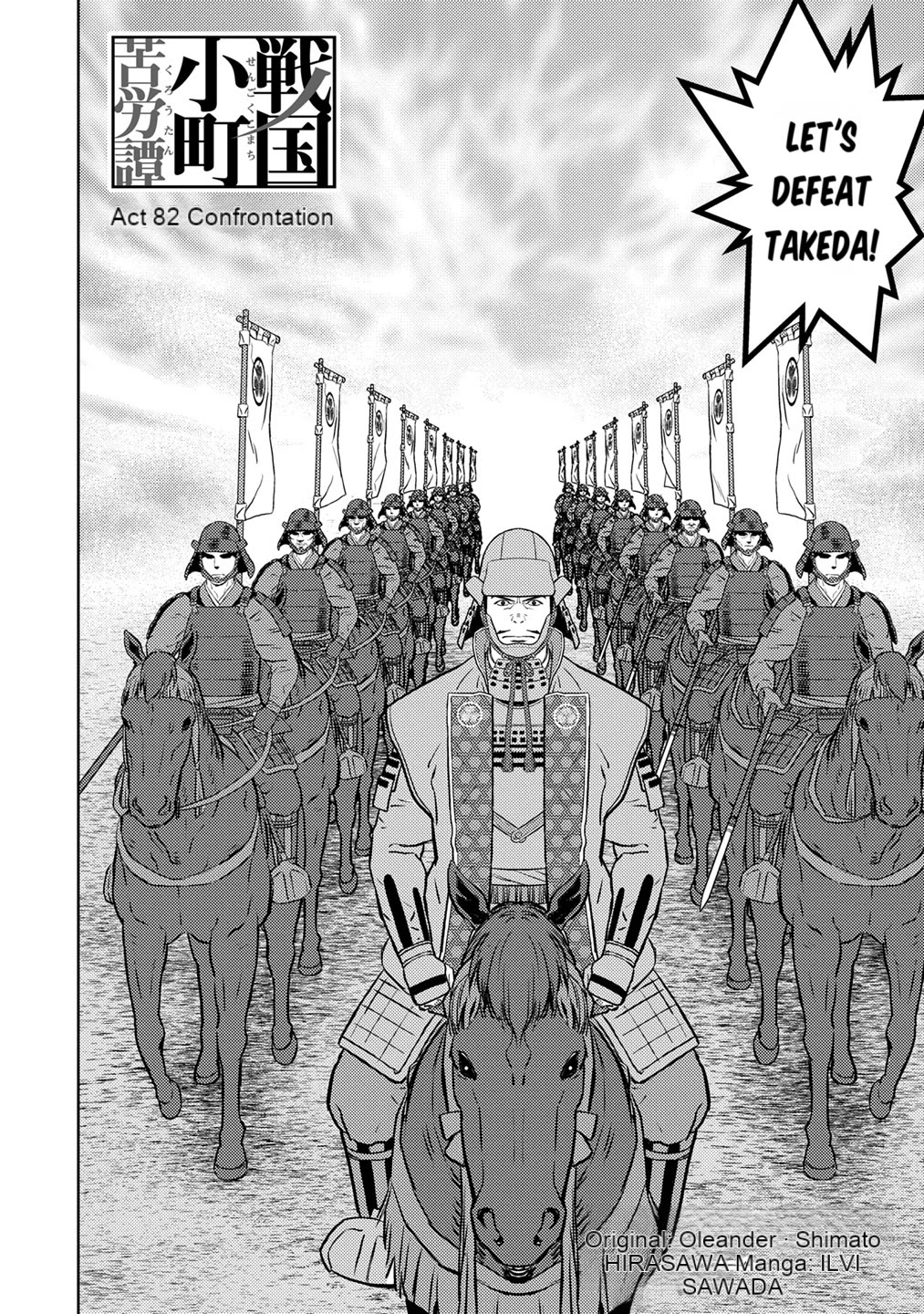 Sengoku Komachi Kurou Tan! Chapter 82 page 3 - Chapter 82: Confrontation