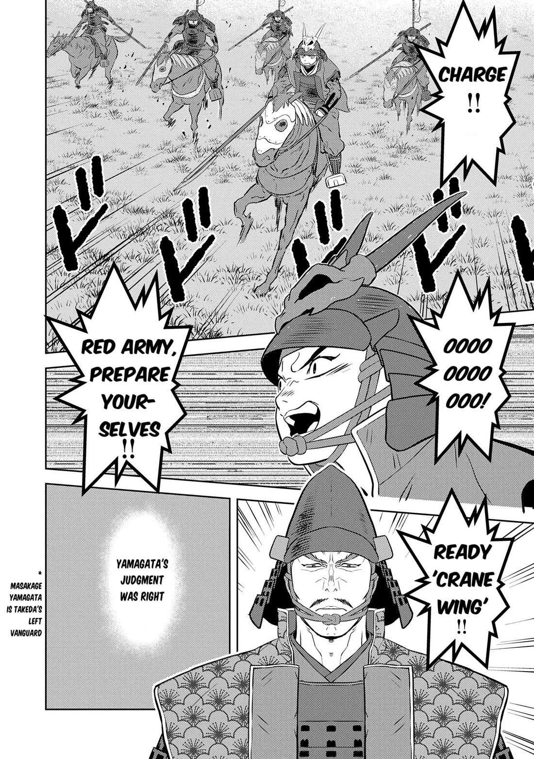 Sengoku Komachi Kurou Tan! Chapter 83 page 12 - Chapter 83: Fierce Battle