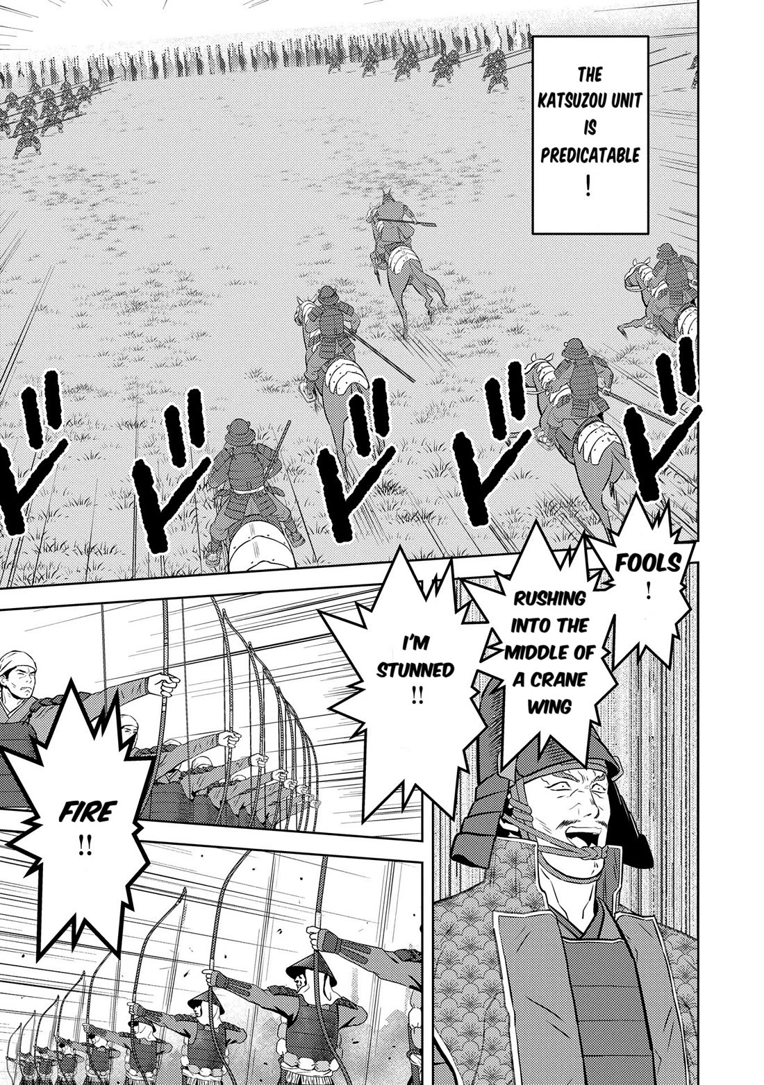 Sengoku Komachi Kurou Tan! Chapter 83 page 13 - Chapter 83: Fierce Battle