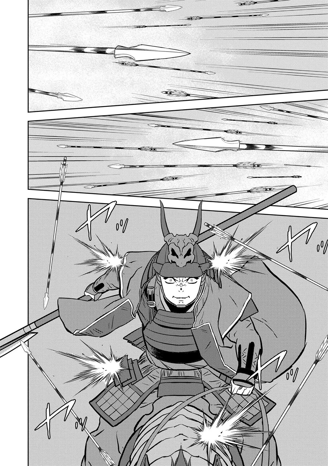 Sengoku Komachi Kurou Tan! Chapter 83 page 14 - Chapter 83: Fierce Battle