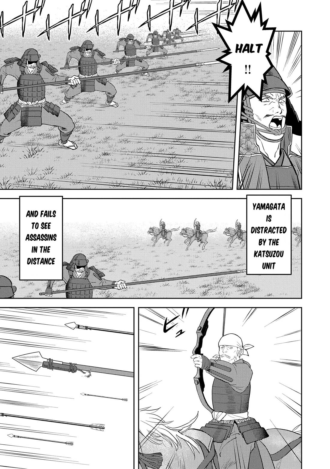 Sengoku Komachi Kurou Tan! Chapter 83 page 17 - Chapter 83: Fierce Battle