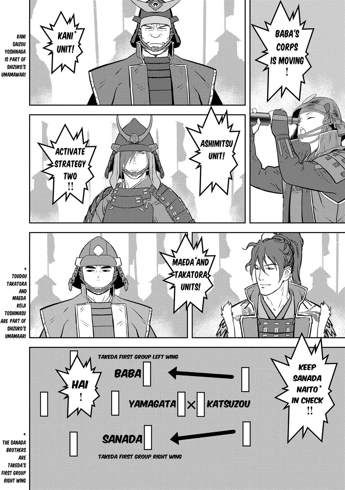 Sengoku Komachi Kurou Tan! Chapter 83 page 22 - Chapter 83: Fierce Battle