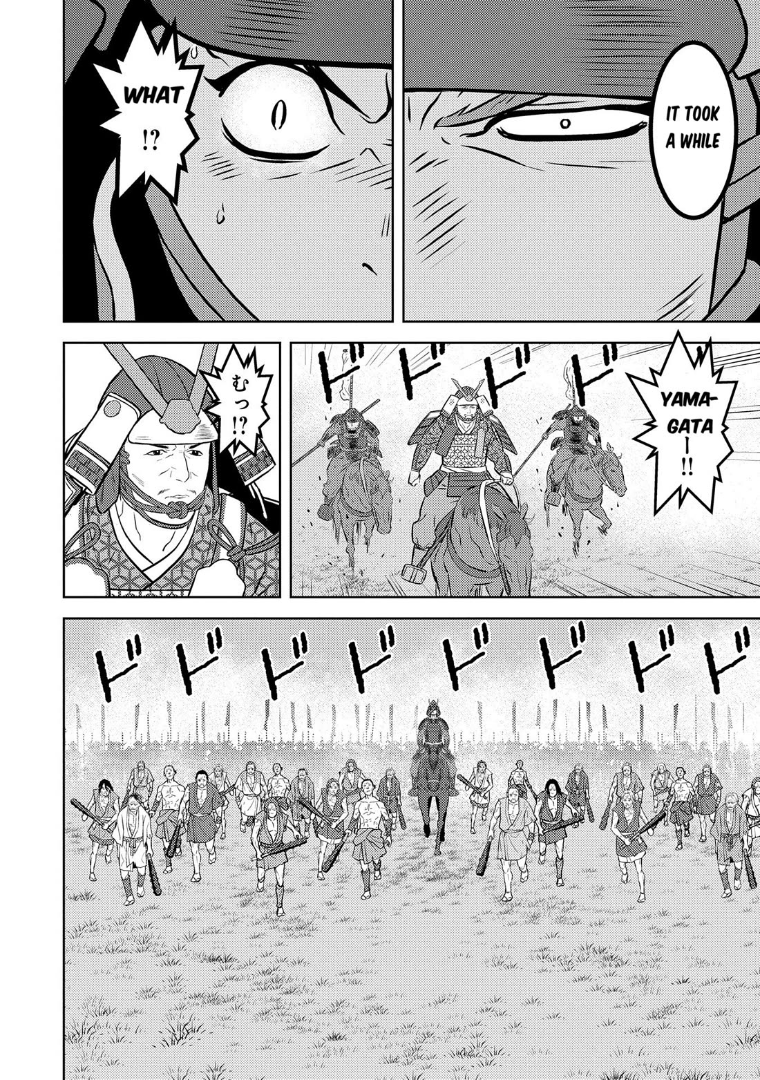 Sengoku Komachi Kurou Tan! Chapter 83 page 26 - Chapter 83: Fierce Battle