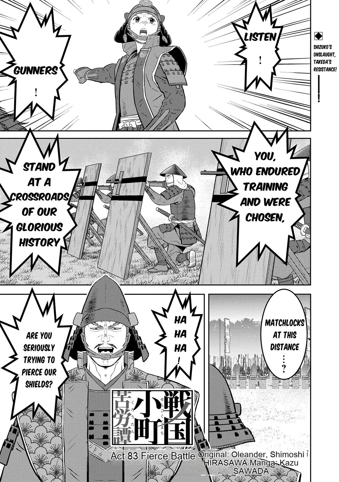 Sengoku Komachi Kurou Tan! Chapter 83 page 3 - Chapter 83: Fierce Battle