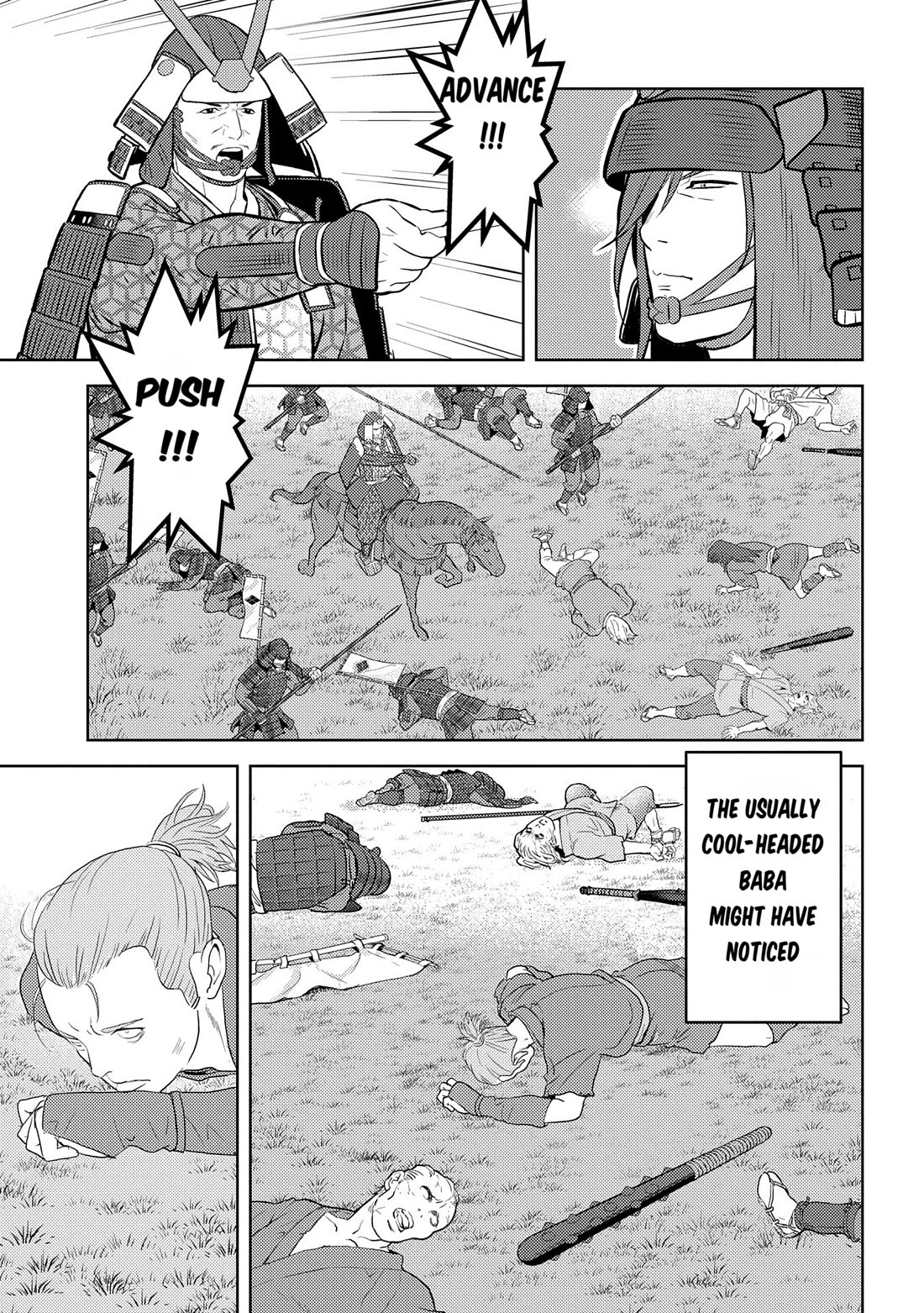 Sengoku Komachi Kurou Tan! Chapter 84 page 10 - Chapter 84: Pride