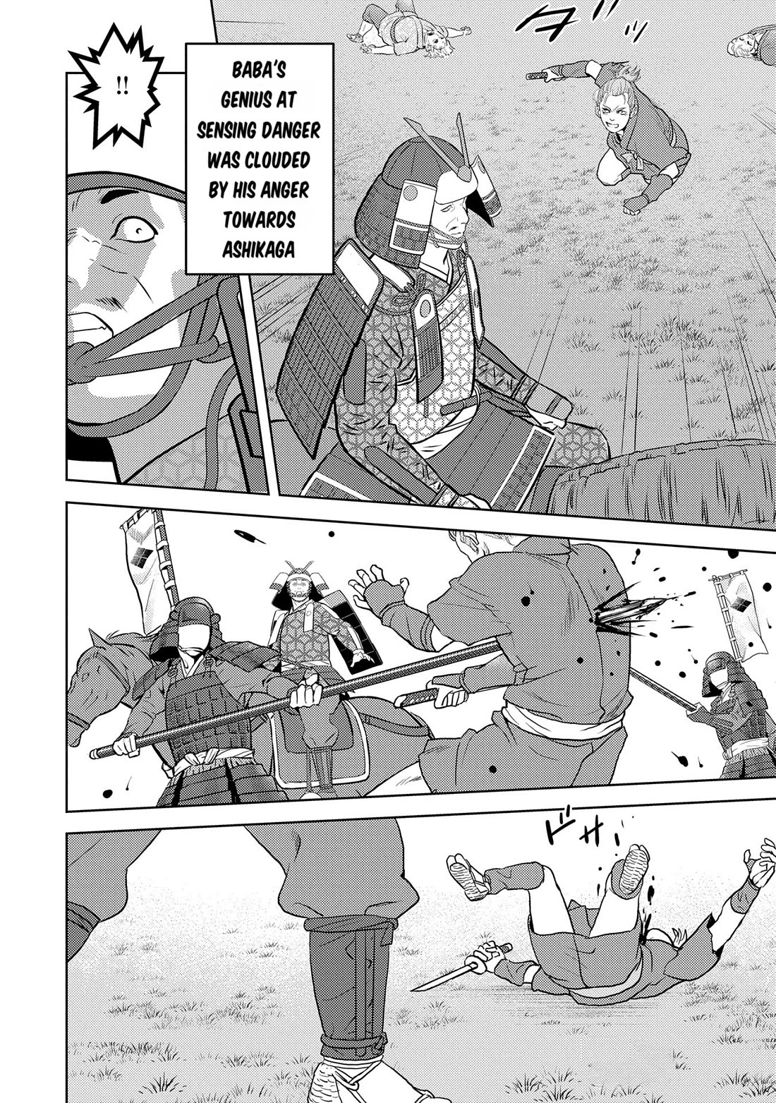 Sengoku Komachi Kurou Tan! Chapter 84 page 11 - Chapter 84: Pride