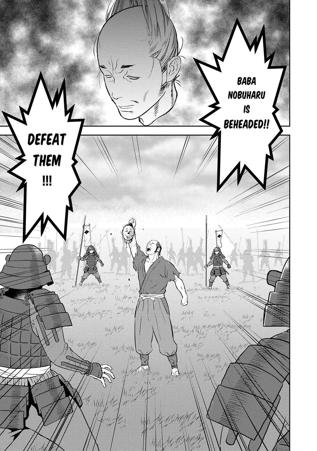 Sengoku Komachi Kurou Tan! Chapter 84 page 14 - Chapter 84: Pride