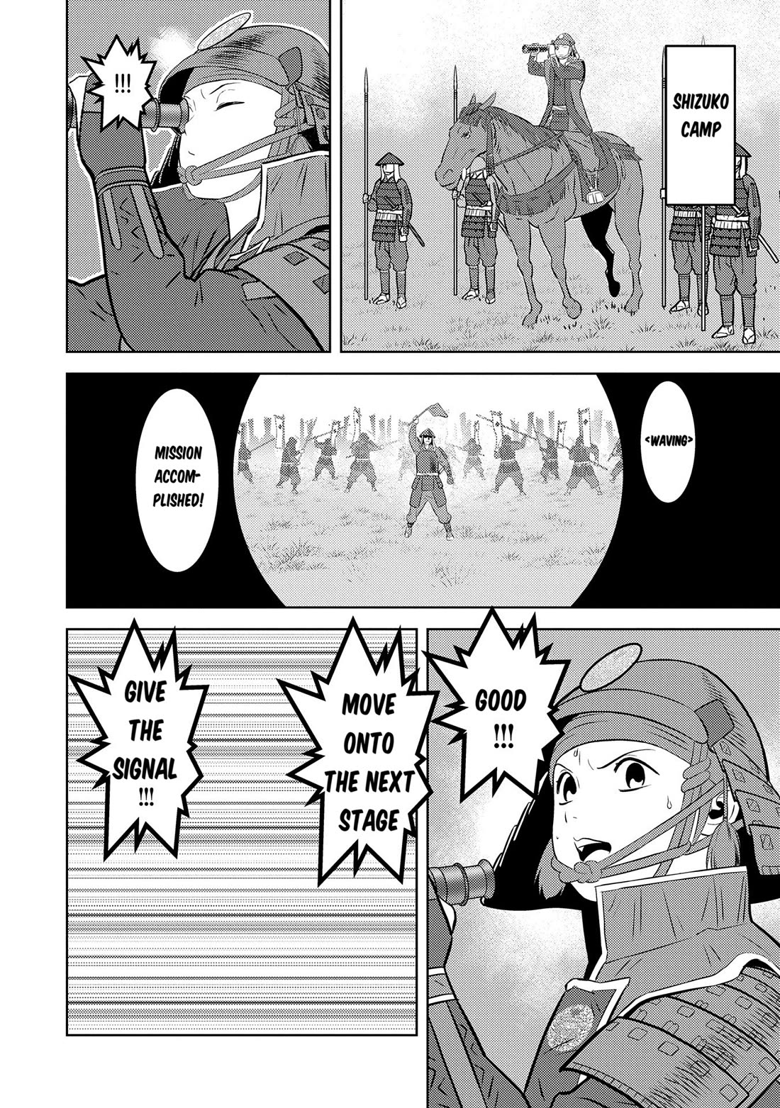 Sengoku Komachi Kurou Tan! Chapter 84 page 15 - Chapter 84: Pride