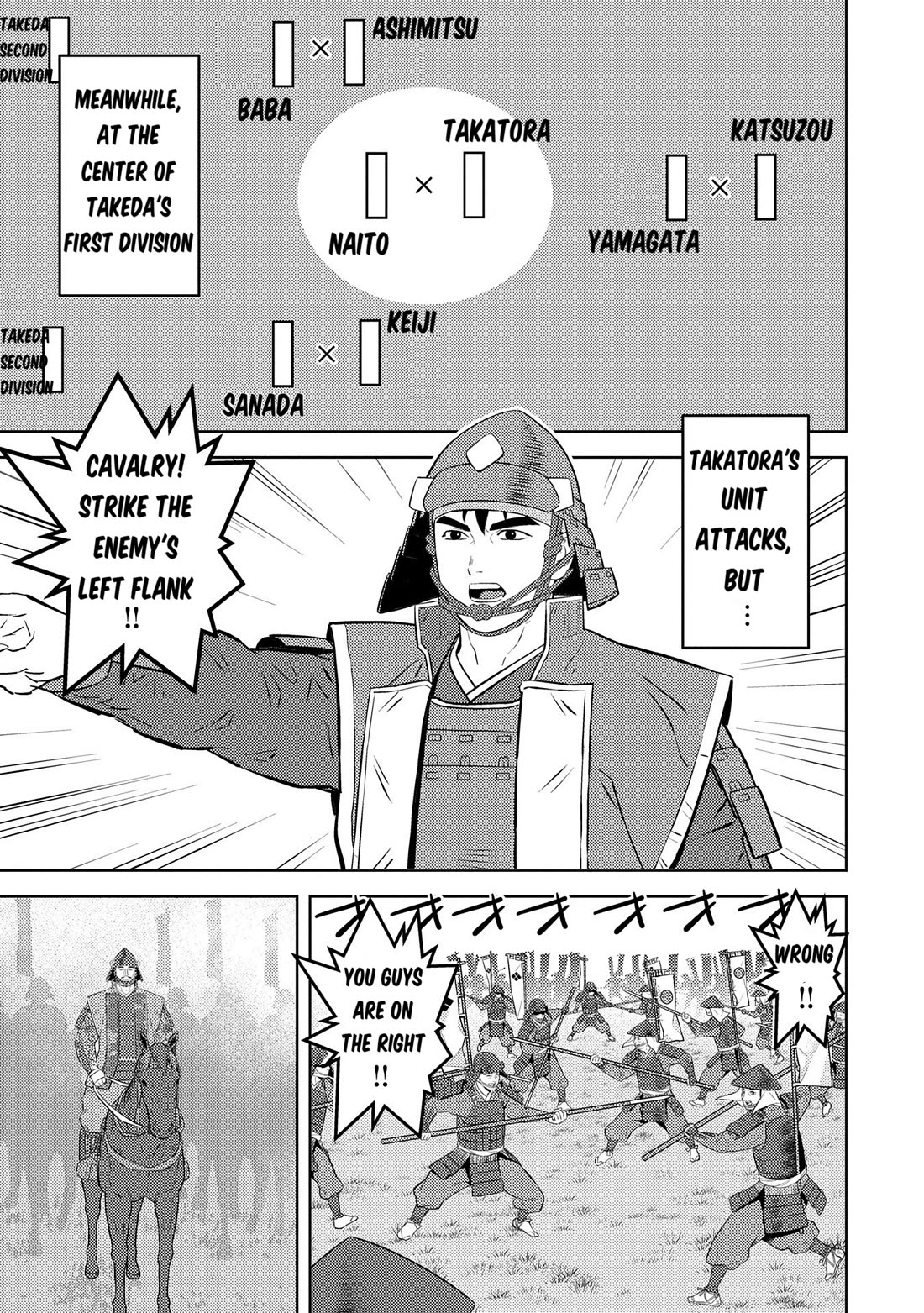 Sengoku Komachi Kurou Tan! Chapter 84 page 16 - Chapter 84: Pride