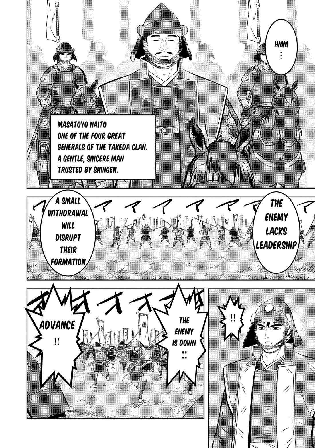 Sengoku Komachi Kurou Tan! Chapter 84 page 17 - Chapter 84: Pride