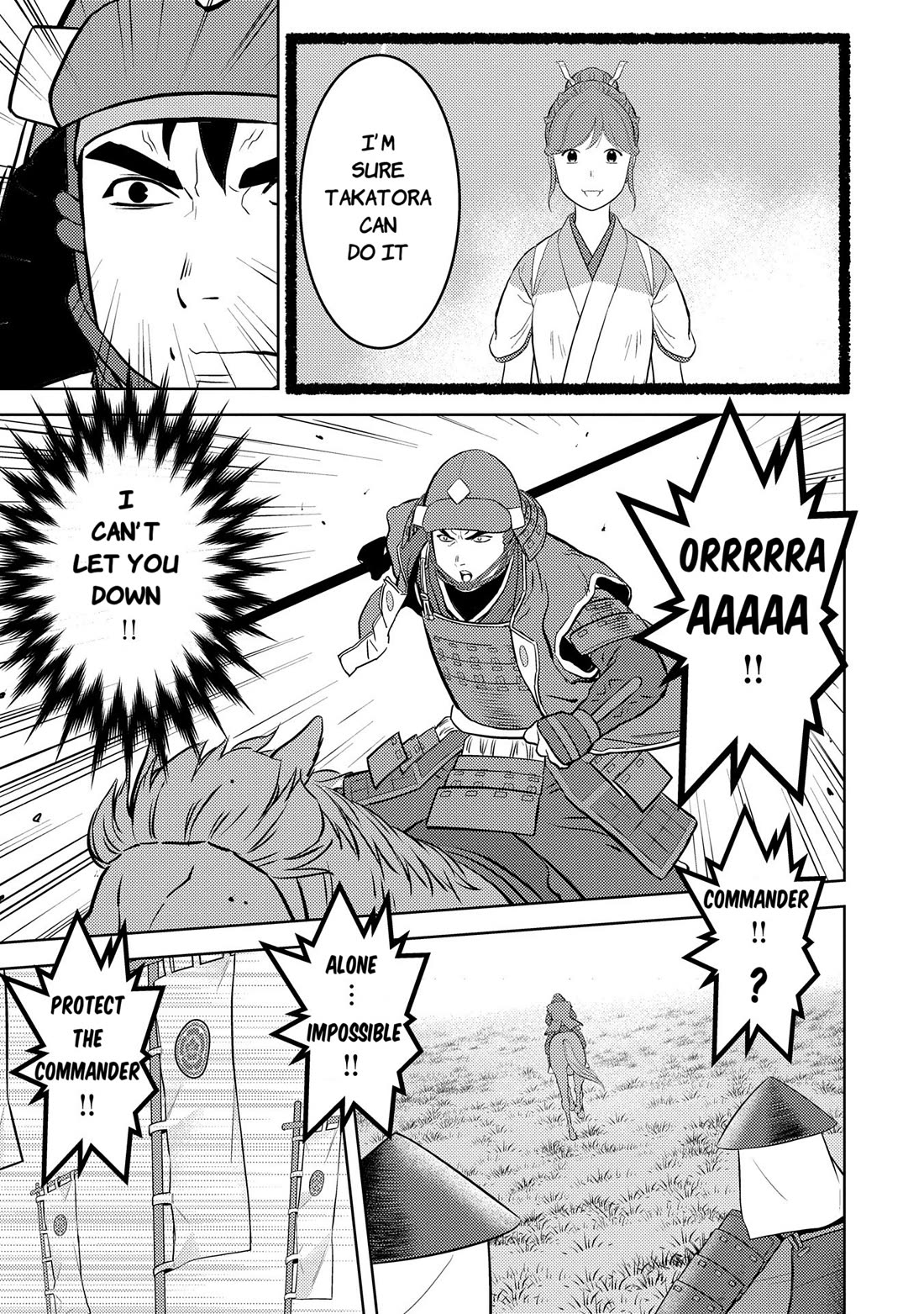 Sengoku Komachi Kurou Tan! Chapter 84 page 20 - Chapter 84: Pride