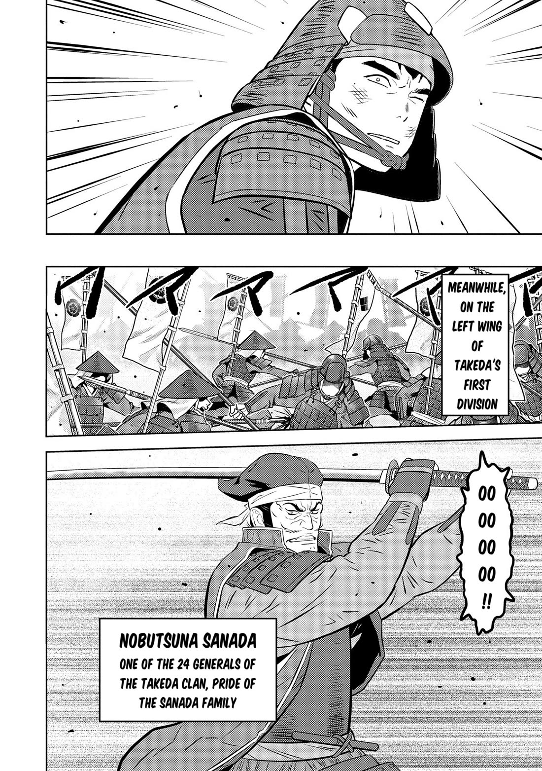 Sengoku Komachi Kurou Tan! Chapter 84 page 23 - Chapter 84: Pride