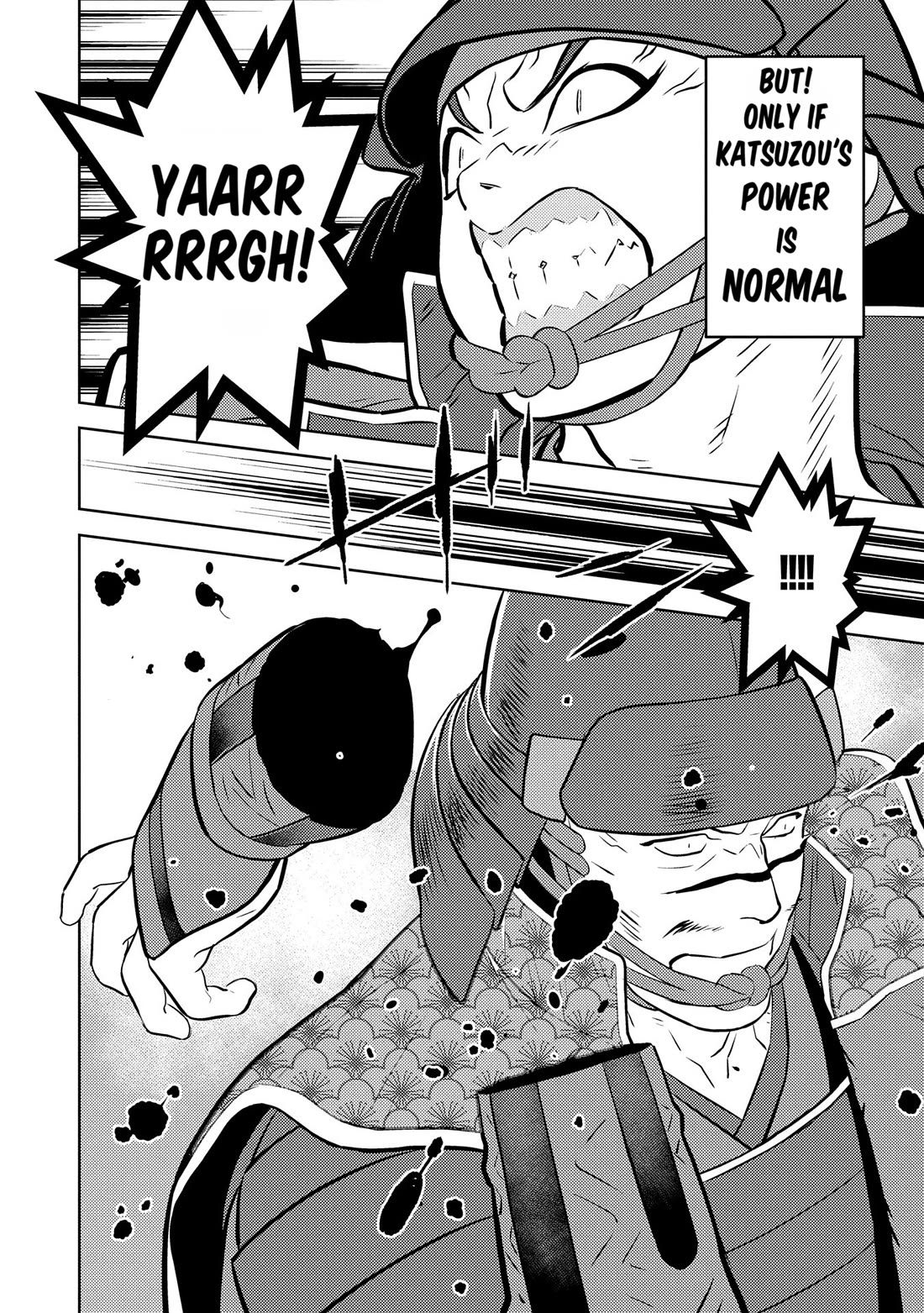 Sengoku Komachi Kurou Tan! Chapter 84 page 3 - Chapter 84: Pride