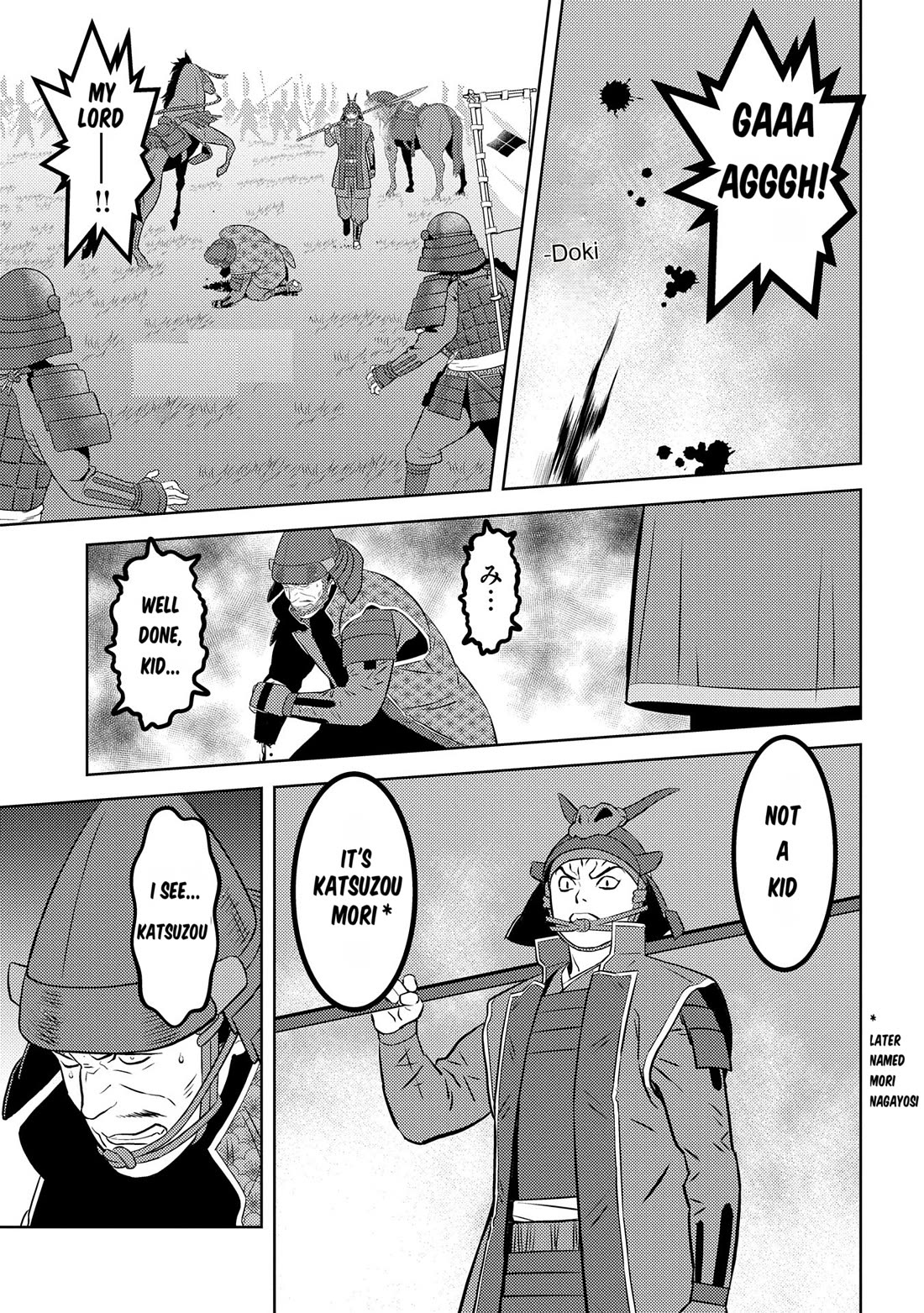 Sengoku Komachi Kurou Tan! Chapter 84 page 4 - Chapter 84: Pride
