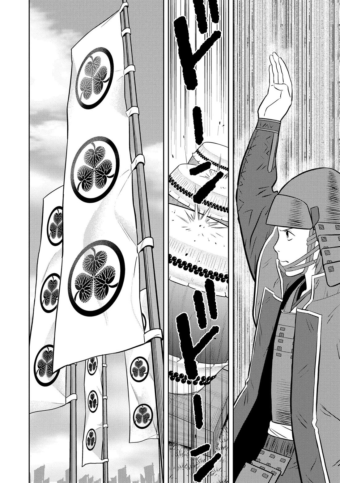 Sengoku Komachi Kurou Tan! Chapter 85 page 16 - Chapter 85