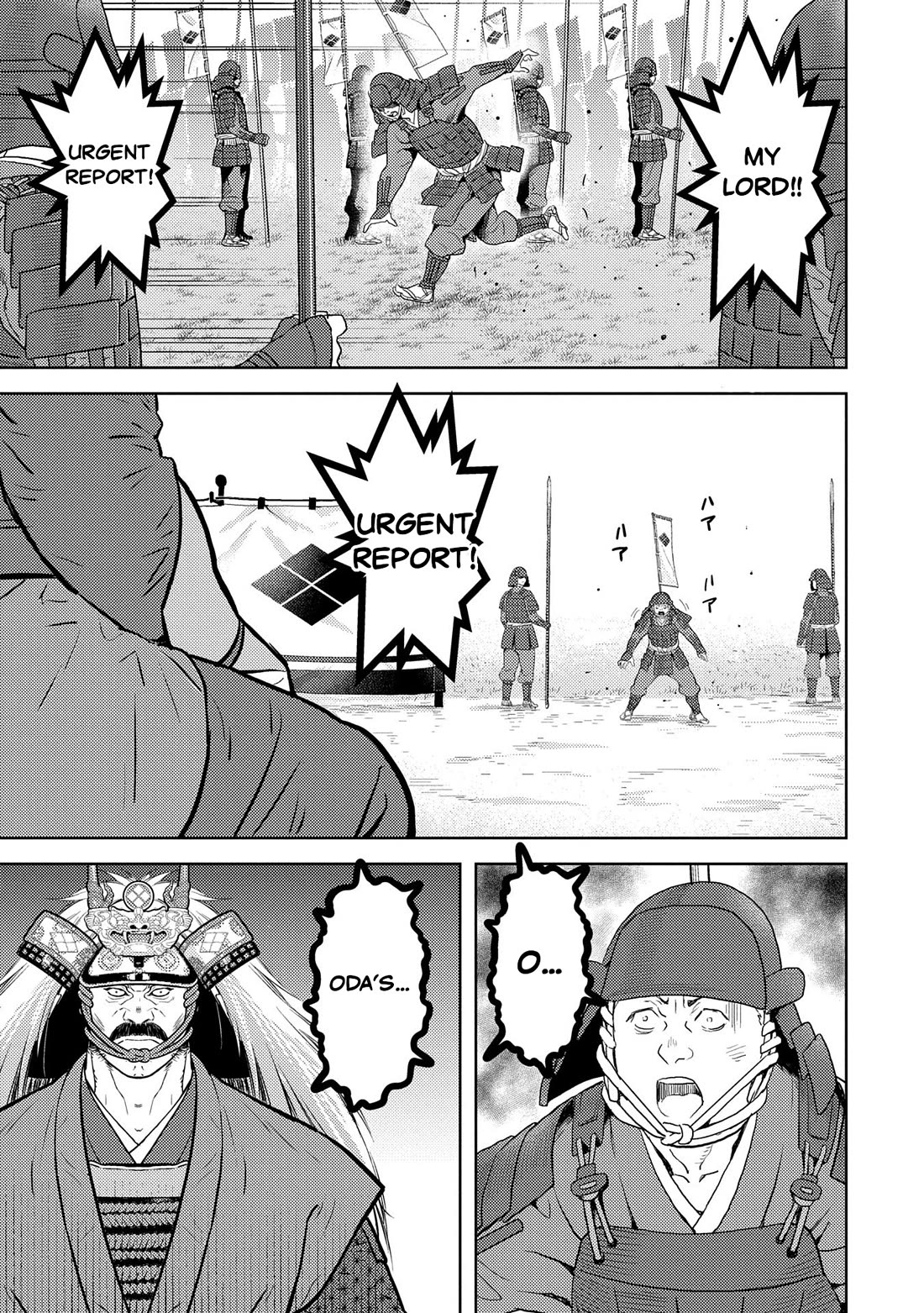 Sengoku Komachi Kurou Tan! Chapter 85 page 19 - Chapter 85