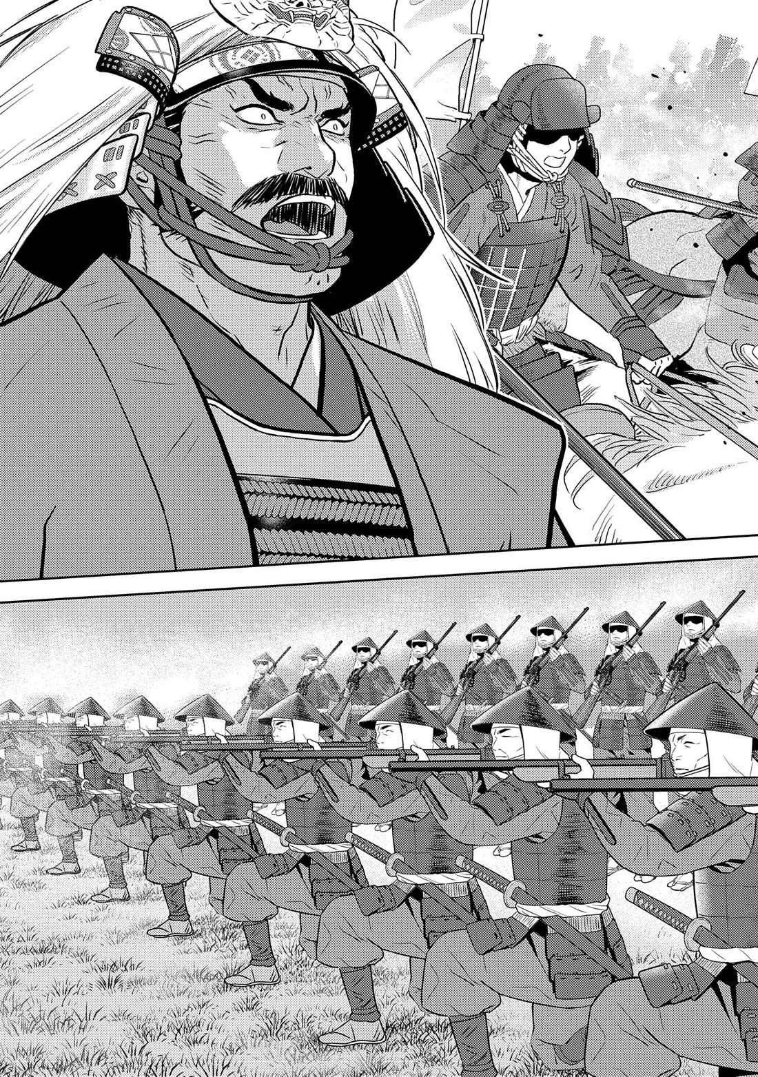 Sengoku Komachi Kurou Tan! Chapter 85 page 29 - Chapter 85