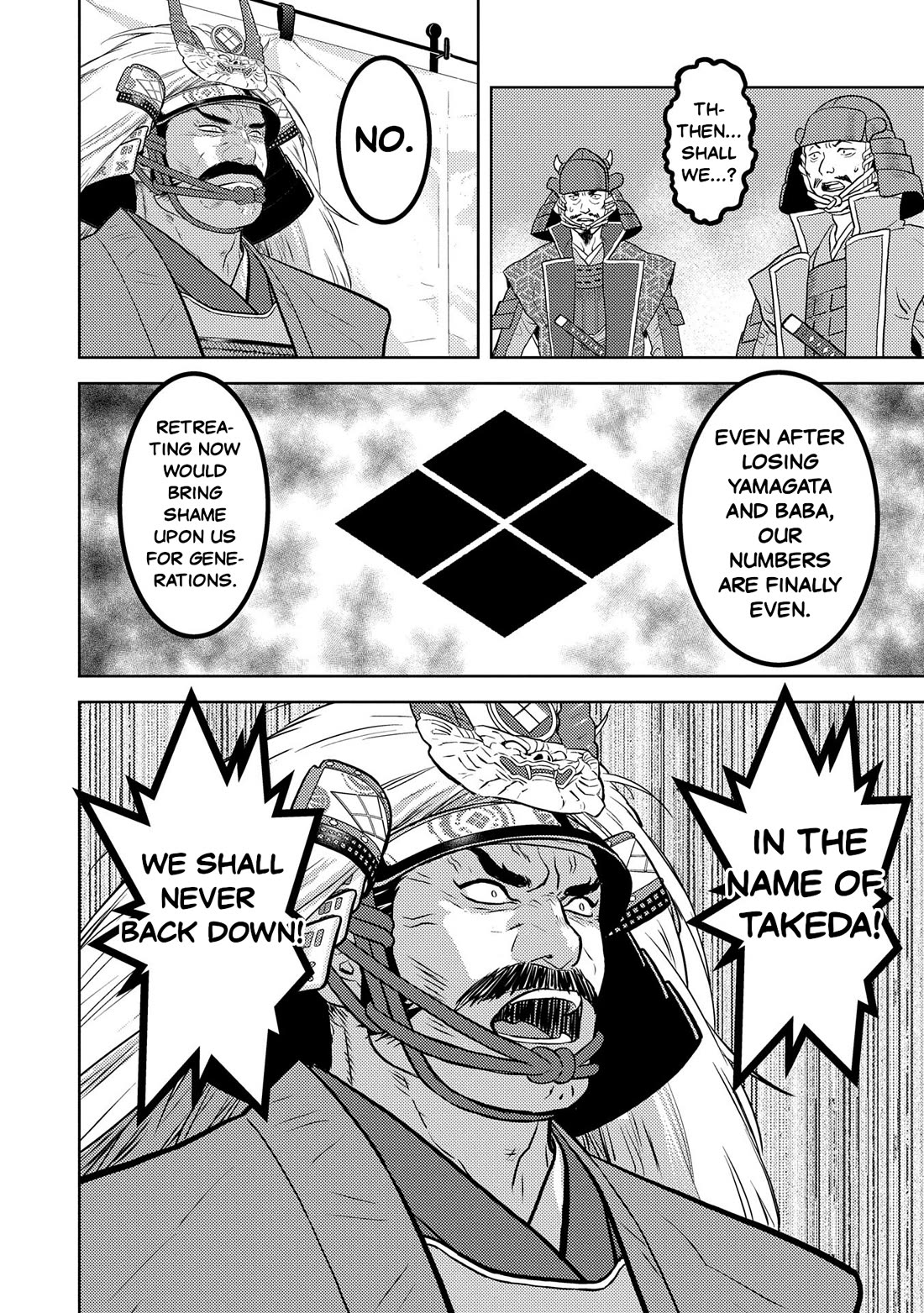 Sengoku Komachi Kurou Tan! Chapter 85 page 4 - Chapter 85