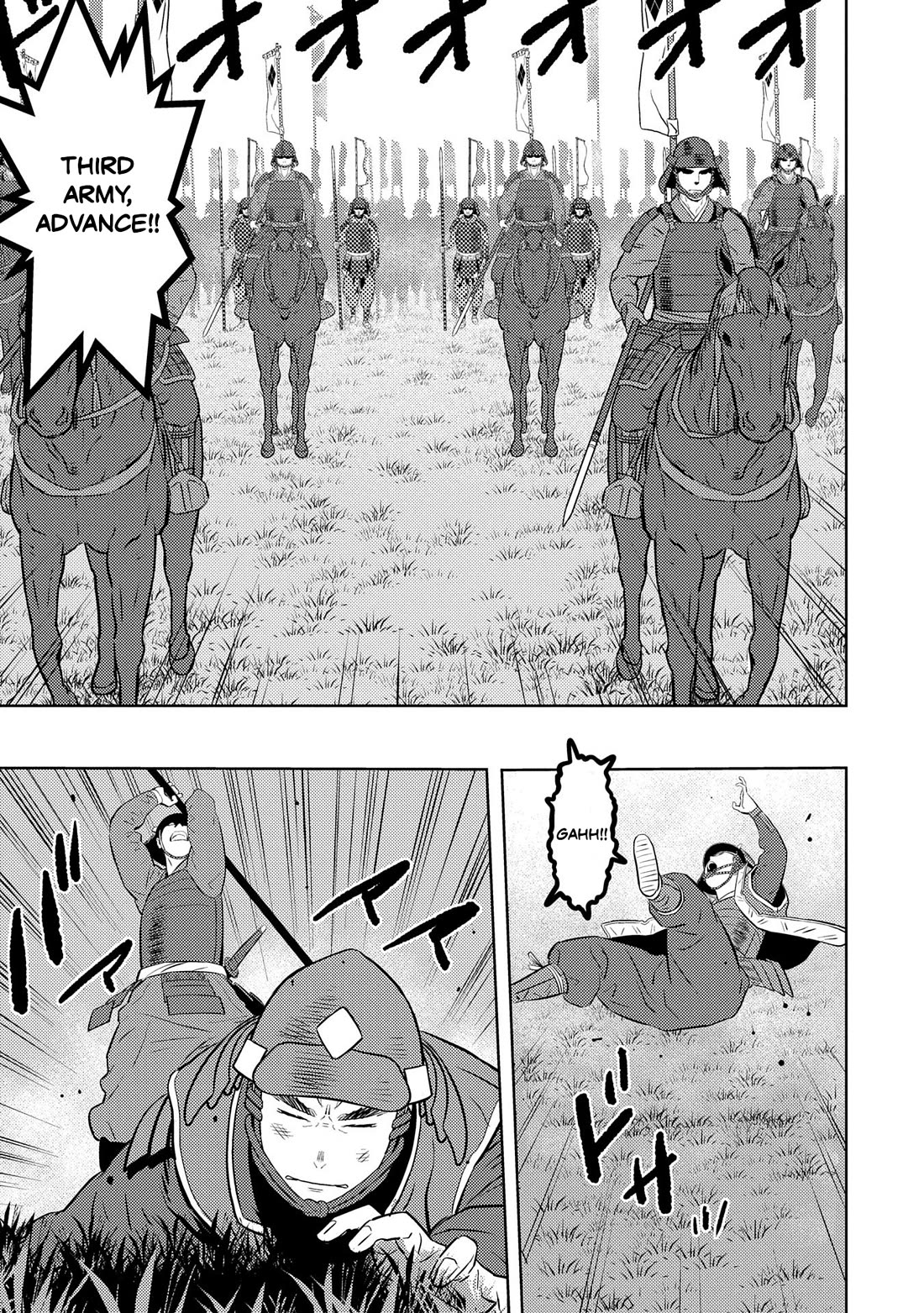 Sengoku Komachi Kurou Tan! Chapter 85 page 5 - Chapter 85