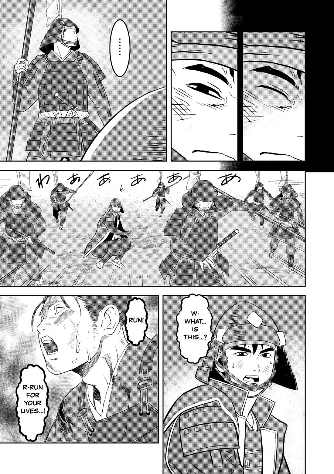 Sengoku Komachi Kurou Tan! Chapter 85 page 7 - Chapter 85
