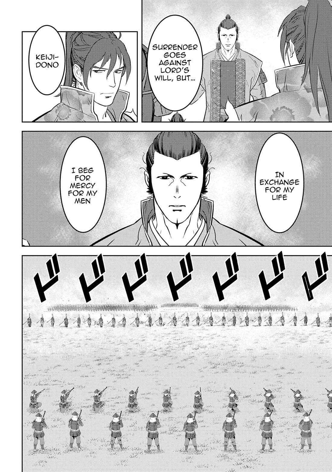 Sengoku Komachi Kurou Tan! Chapter 86 page 12 - Chapter 86: Scattered Flowers