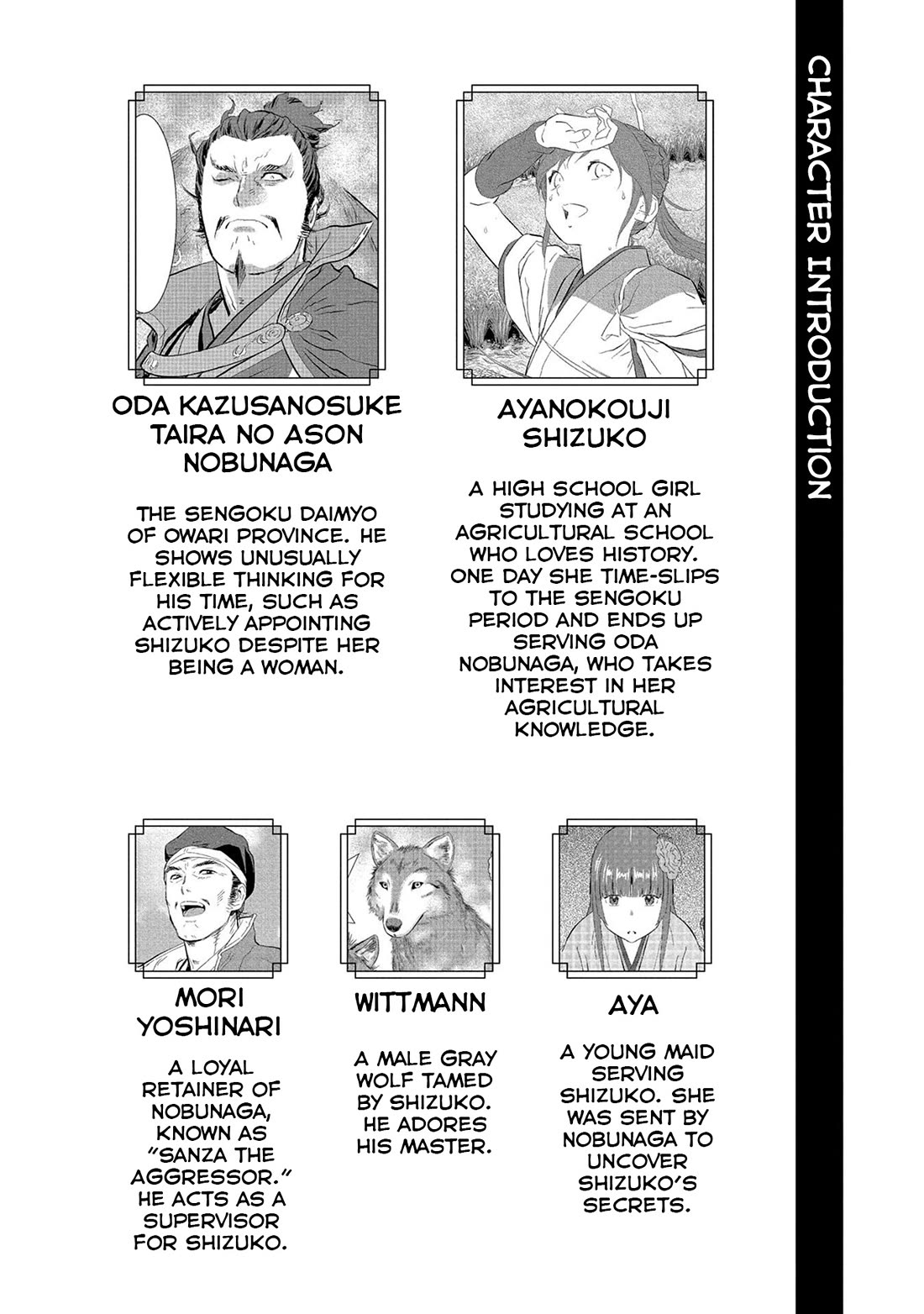 Sengoku Komachi Kurou Tan! Chapter 86 page 4 - Chapter 86: Scattered Flowers
