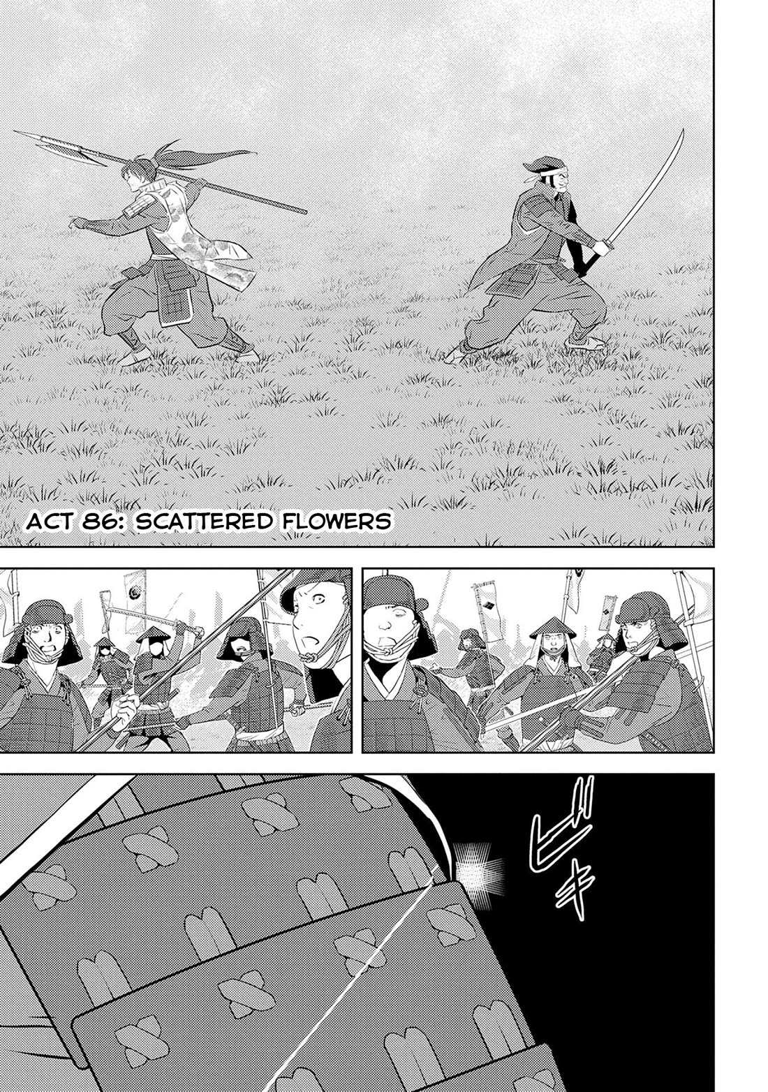 Sengoku Komachi Kurou Tan! Chapter 86 page 7 - Chapter 86: Scattered Flowers