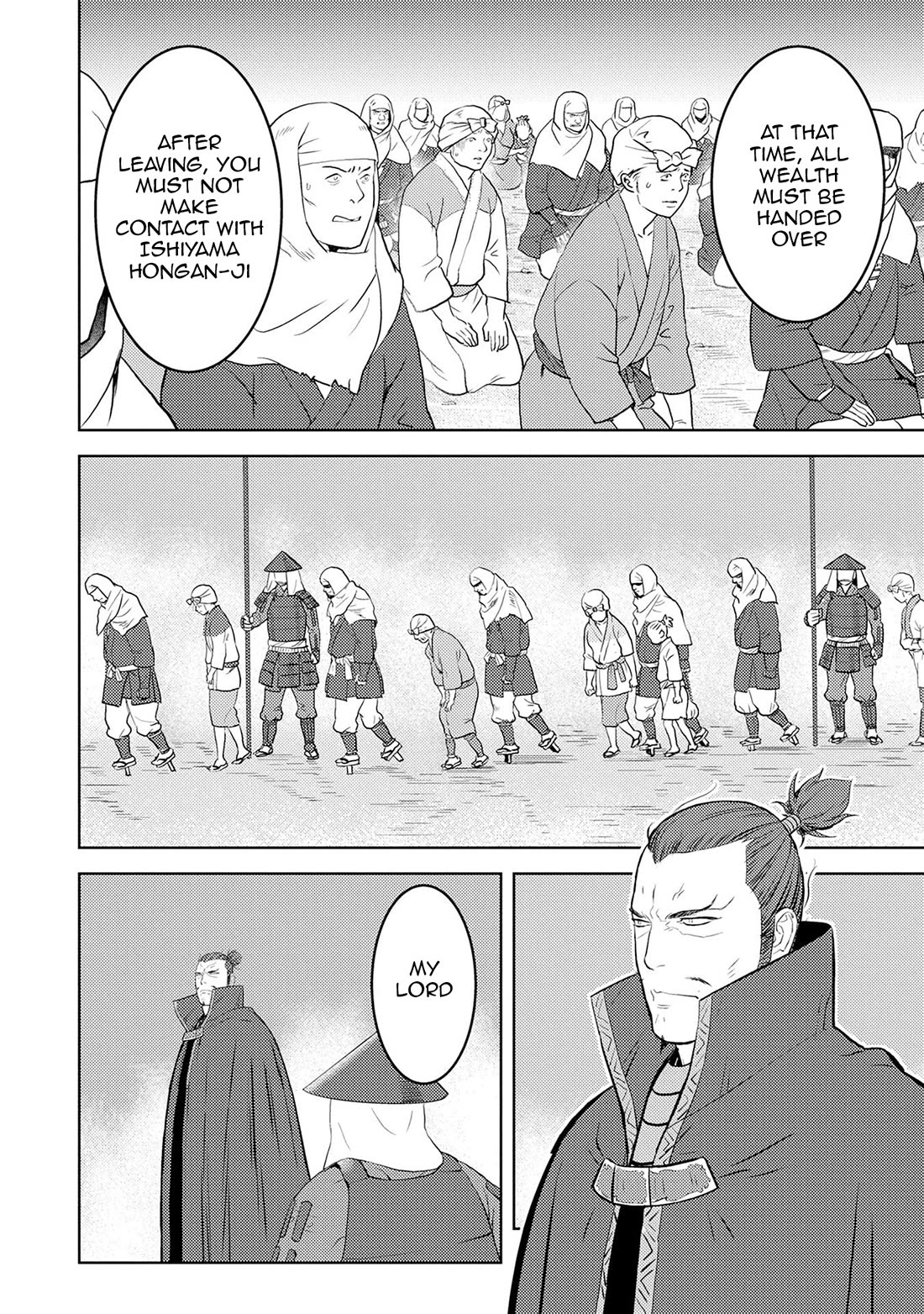 Sengoku Komachi Kurou Tan! Chapter 87 page 17 - Chapter 87: Pursuit